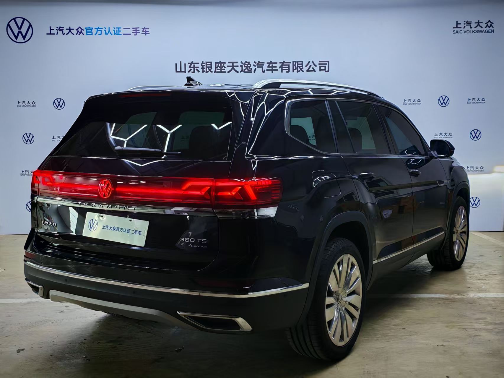Volkswagen Teramont 2024 imagem de carro #4