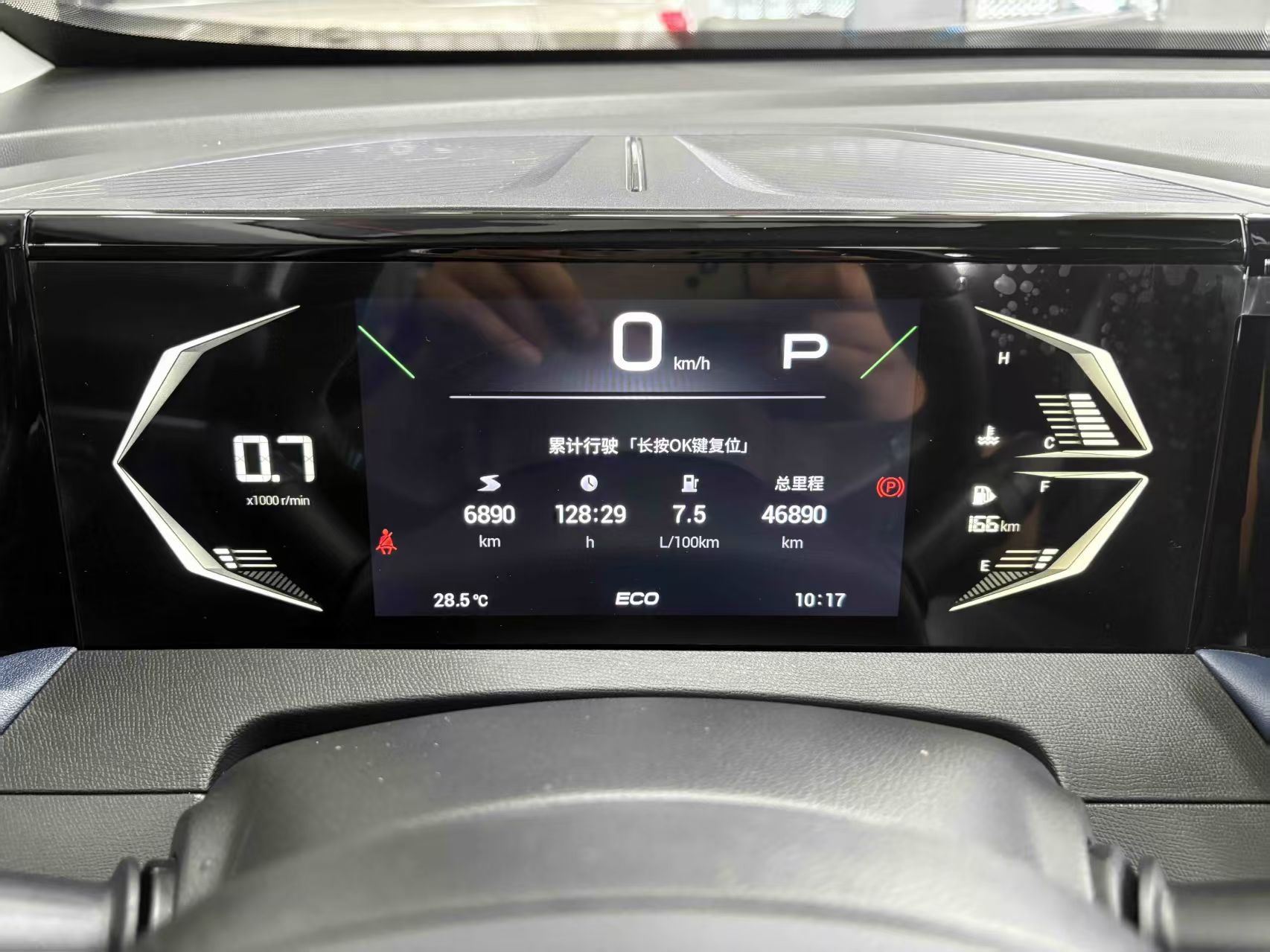 GAC Trumpchi GS3 2024 #4 GAC Trumpchi GS3 2024 car image #4