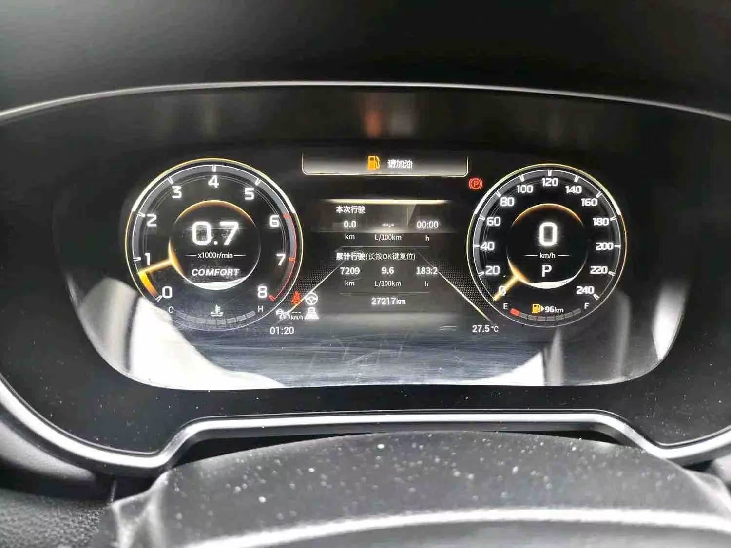 GAC Trumpchi GS4 2023 #8 GAC Trumpchi GS4 2023 car image #8