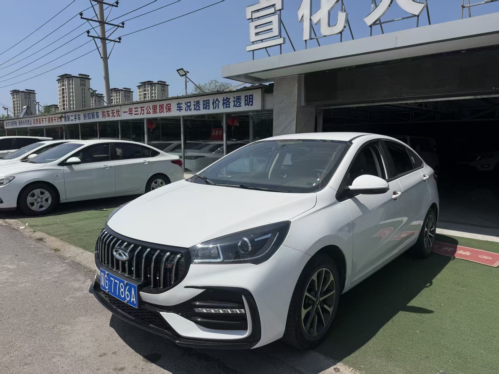 Chery Arrizo 5 2024 Chery Arrizo 5 2024 car image