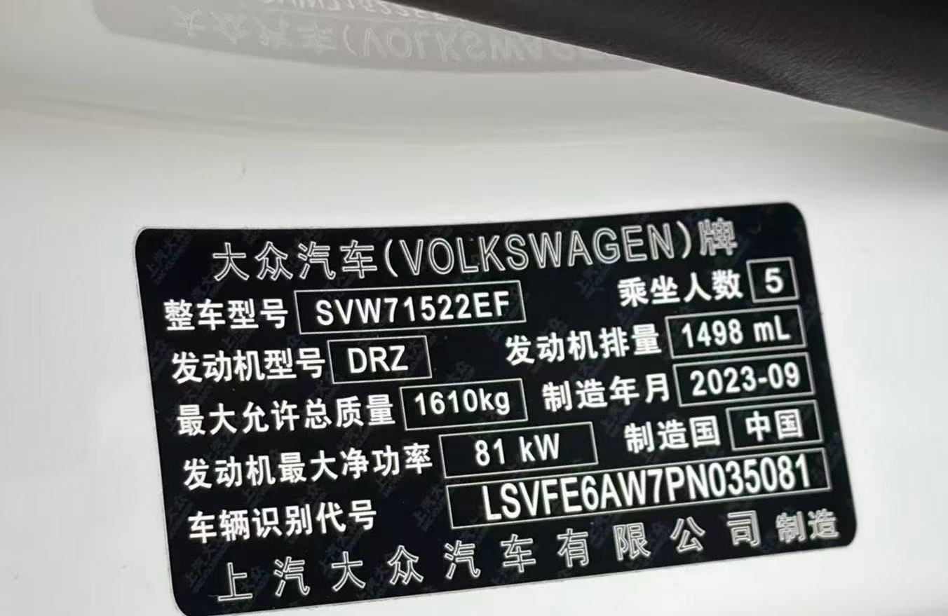 Volkswagen Polo 2023 #3 Volkswagen Polo 2023 immagine di auto #3