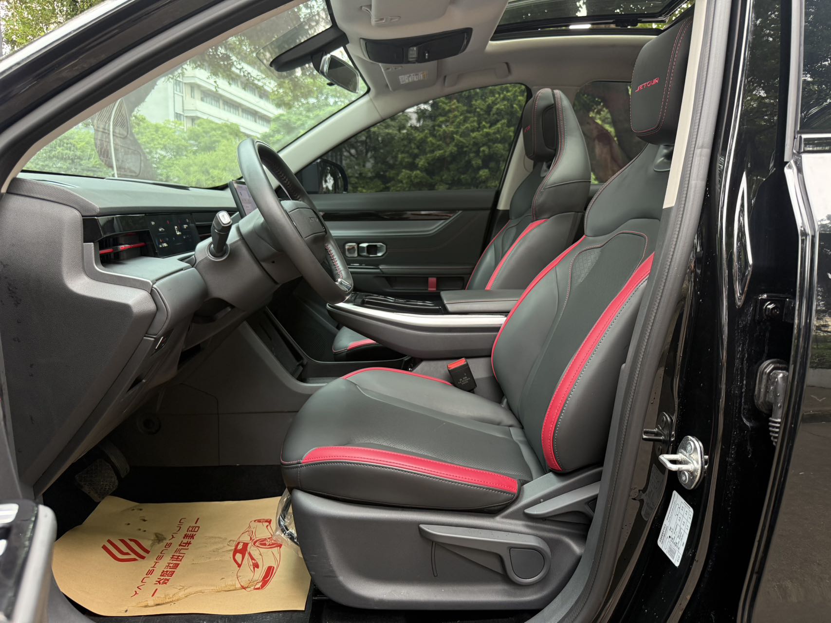 Jetour Dashing 2024 car image #13