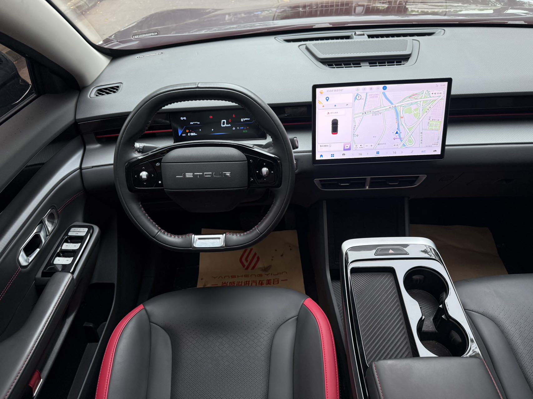 Jetour Dashing 2024 car image #4