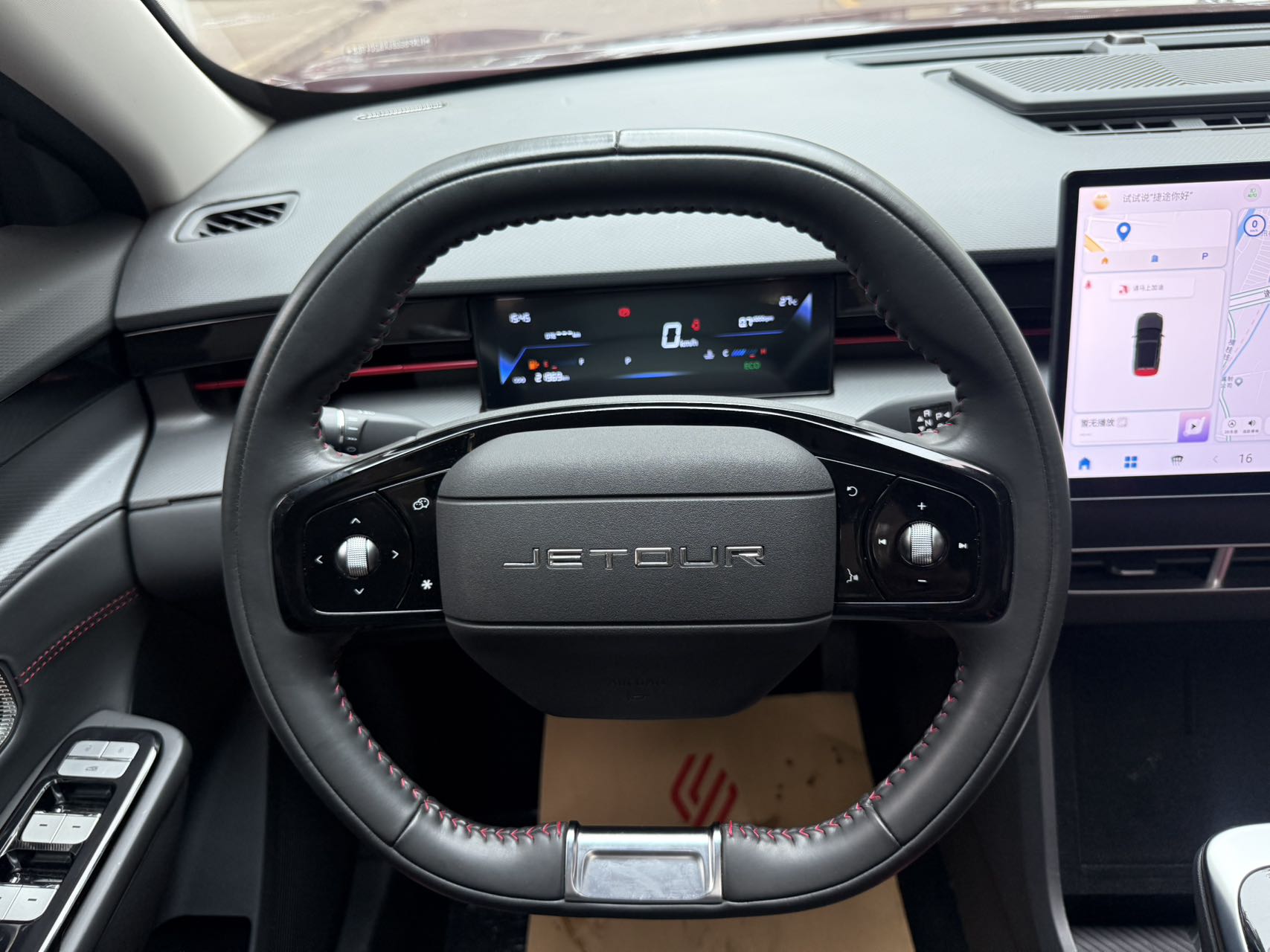 Jetour Dashing 2024 car image #10