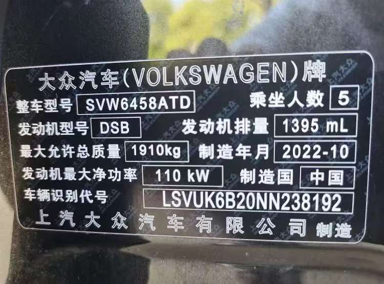 Volkswagen Tharu 2022 #7 Volkswagen Tharu 2022 صورة سيارة #7
