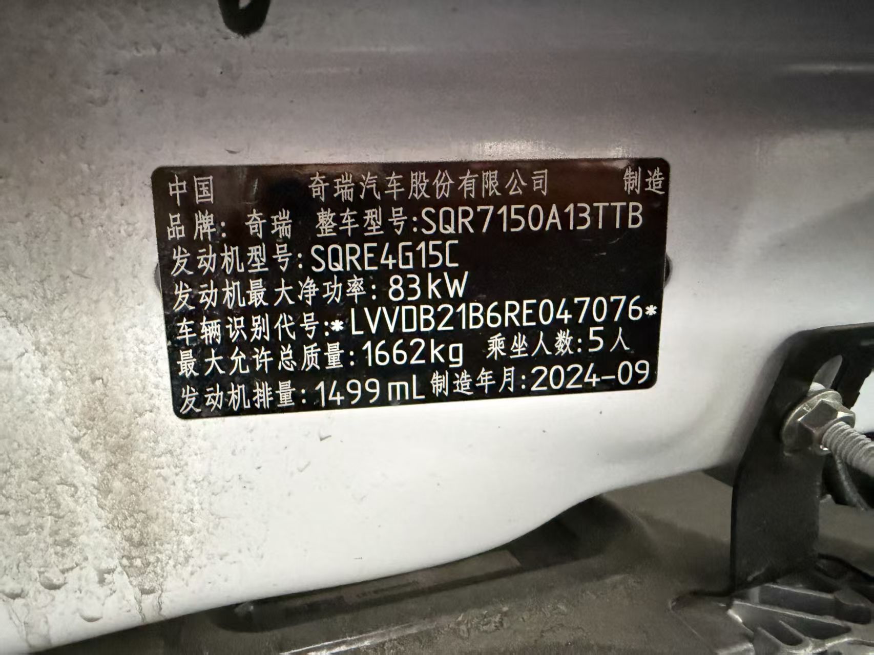 Chery Tiggo 3x 2024 #3 Chery Tiggo 3x 2024 изображение автомобиля #3