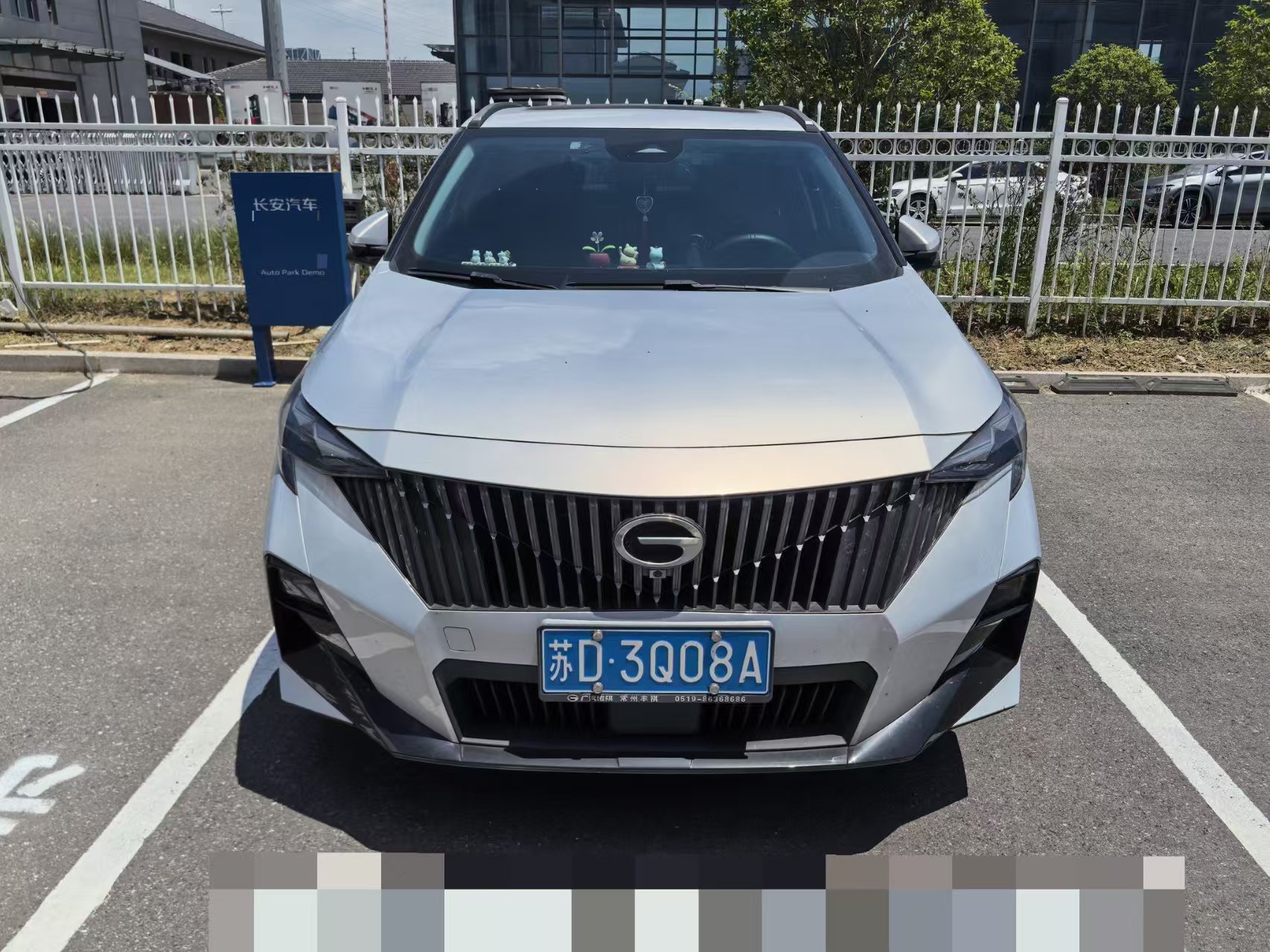 GAC Trumpchi GS3 2023 #8 GAC Trumpchi GS3 2023 car image #8