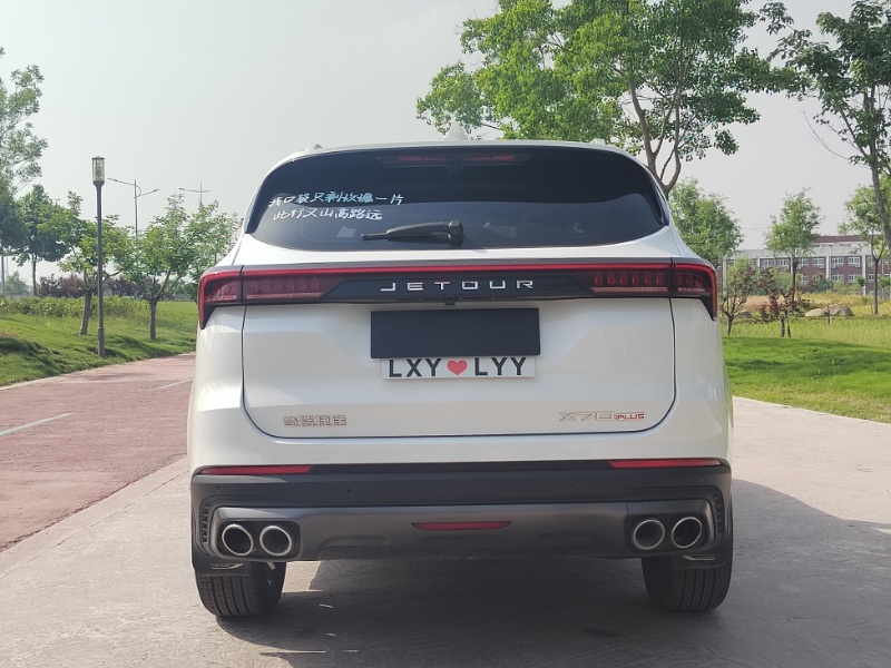 Jetour X70 PLUS 2023 imagen de coche #6