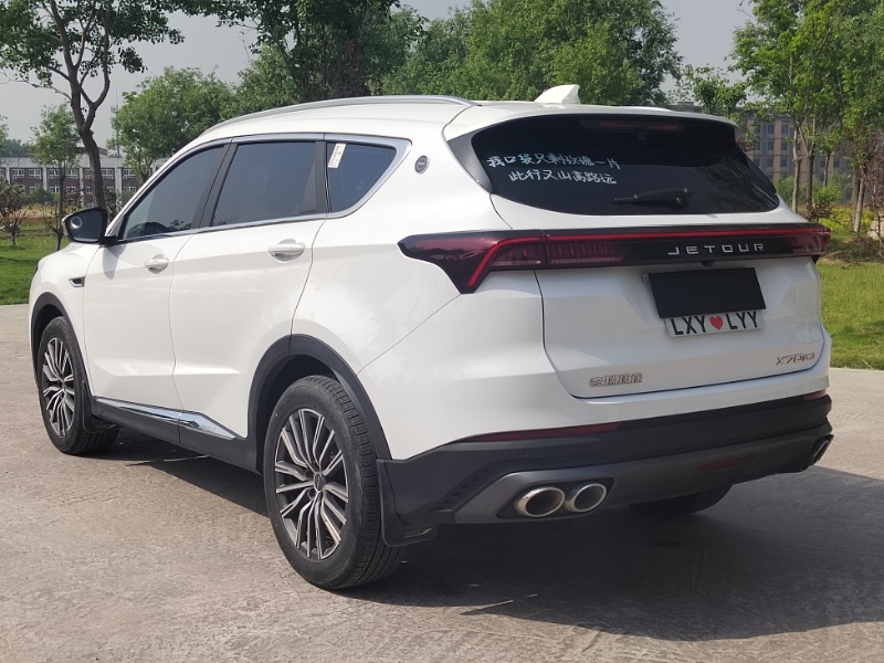 Jetour X70 PLUS 2023 imagen de coche #3