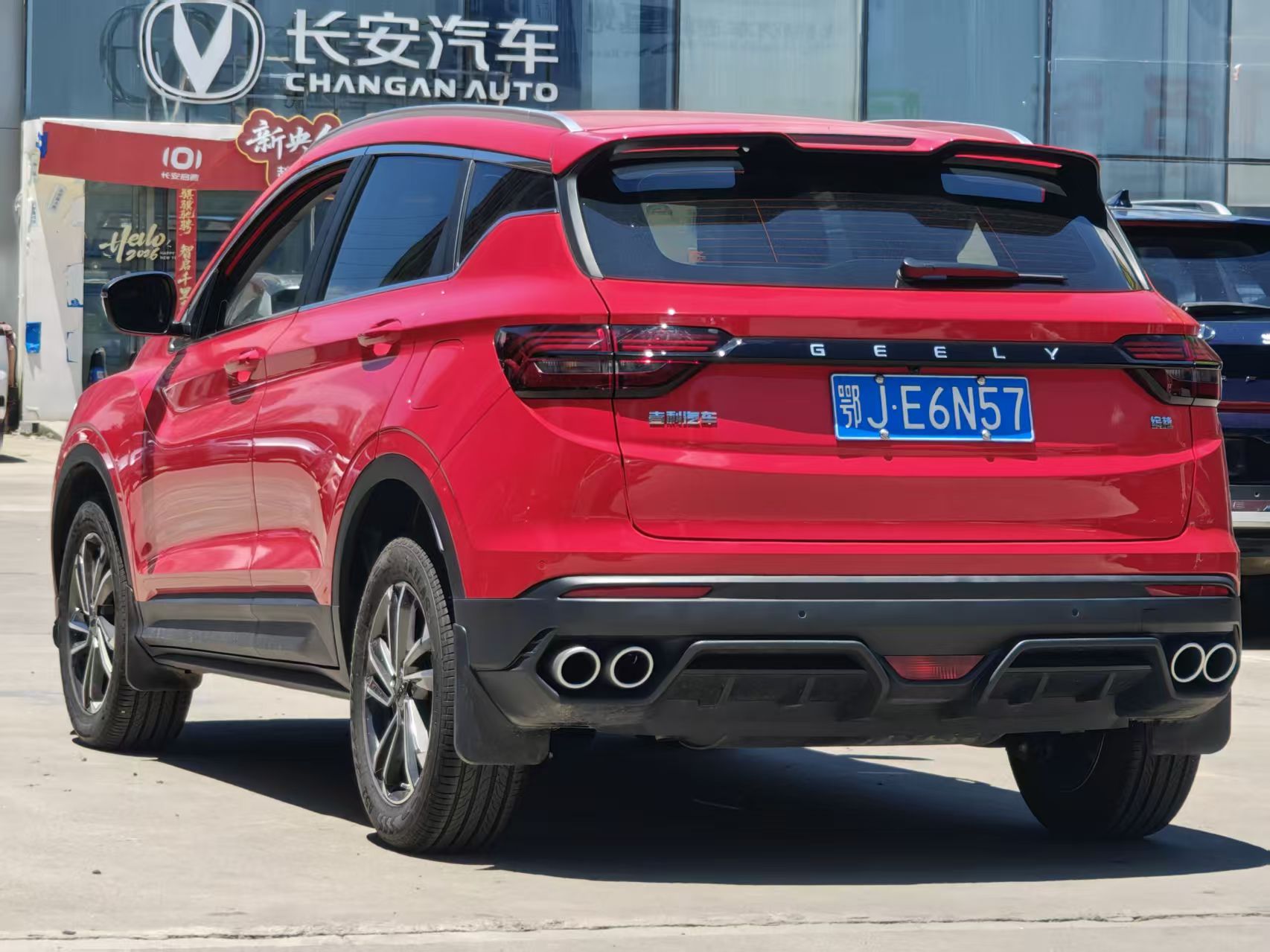 GEELY Coolray 2023 صورة سيارة #4