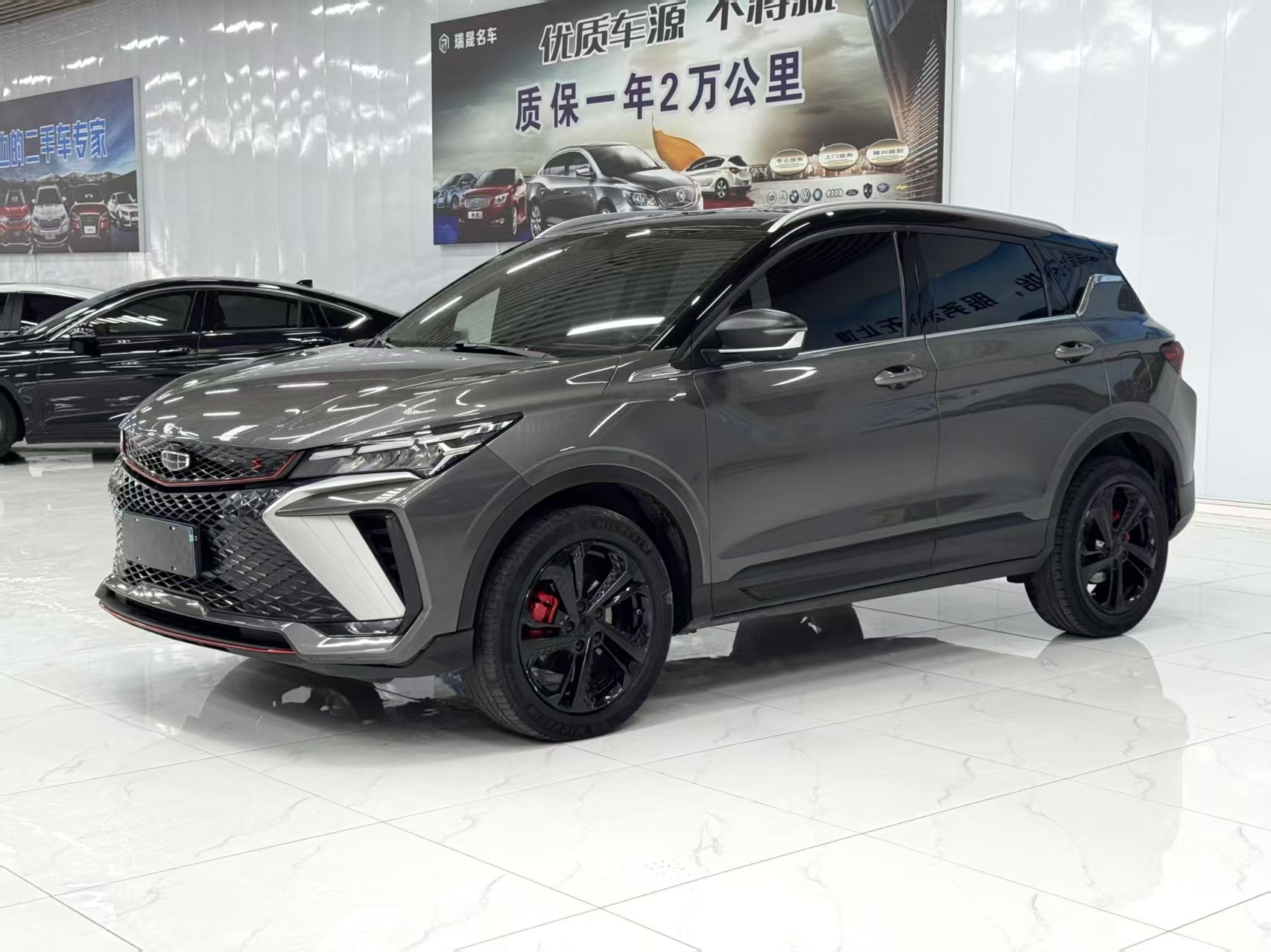 GEELY Coolray 2023 imagem de carro #5