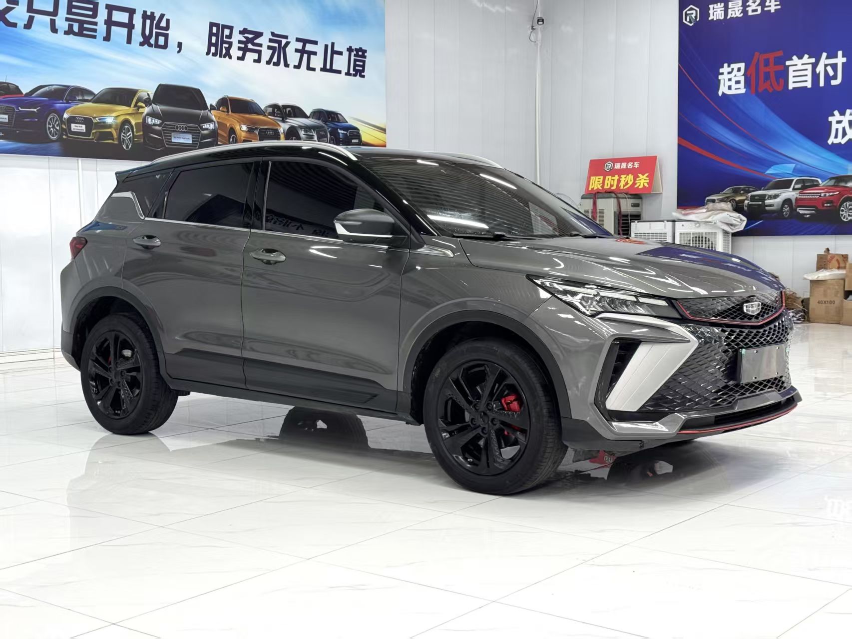 GEELY Coolray 2023 imagem de carro #8