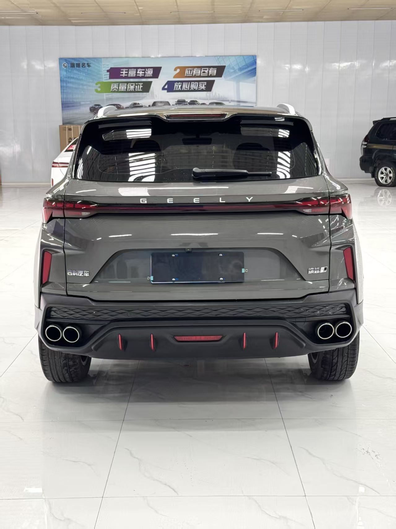 GEELY Coolray 2023 imagem de carro #3