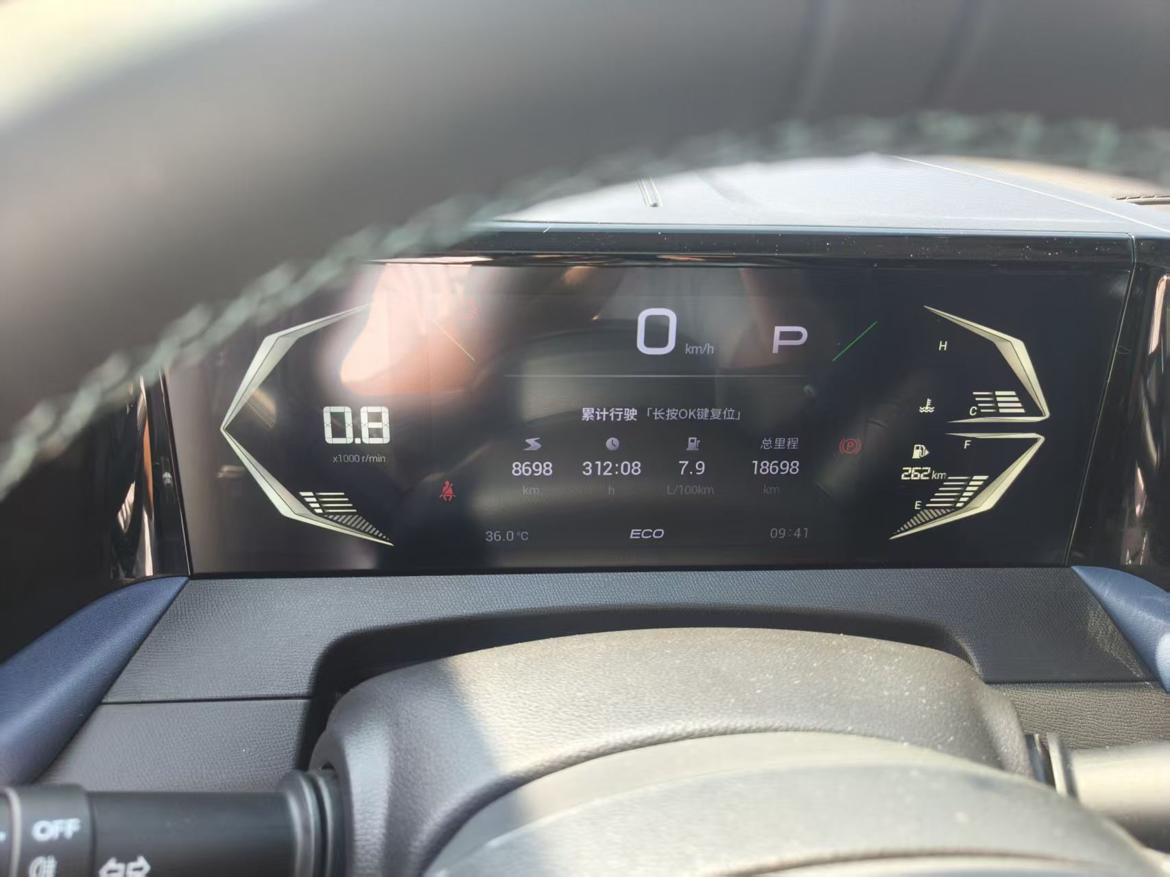 GAC Trumpchi GS3 2023 #2 GAC Trumpchi GS3 2023 car image #2
