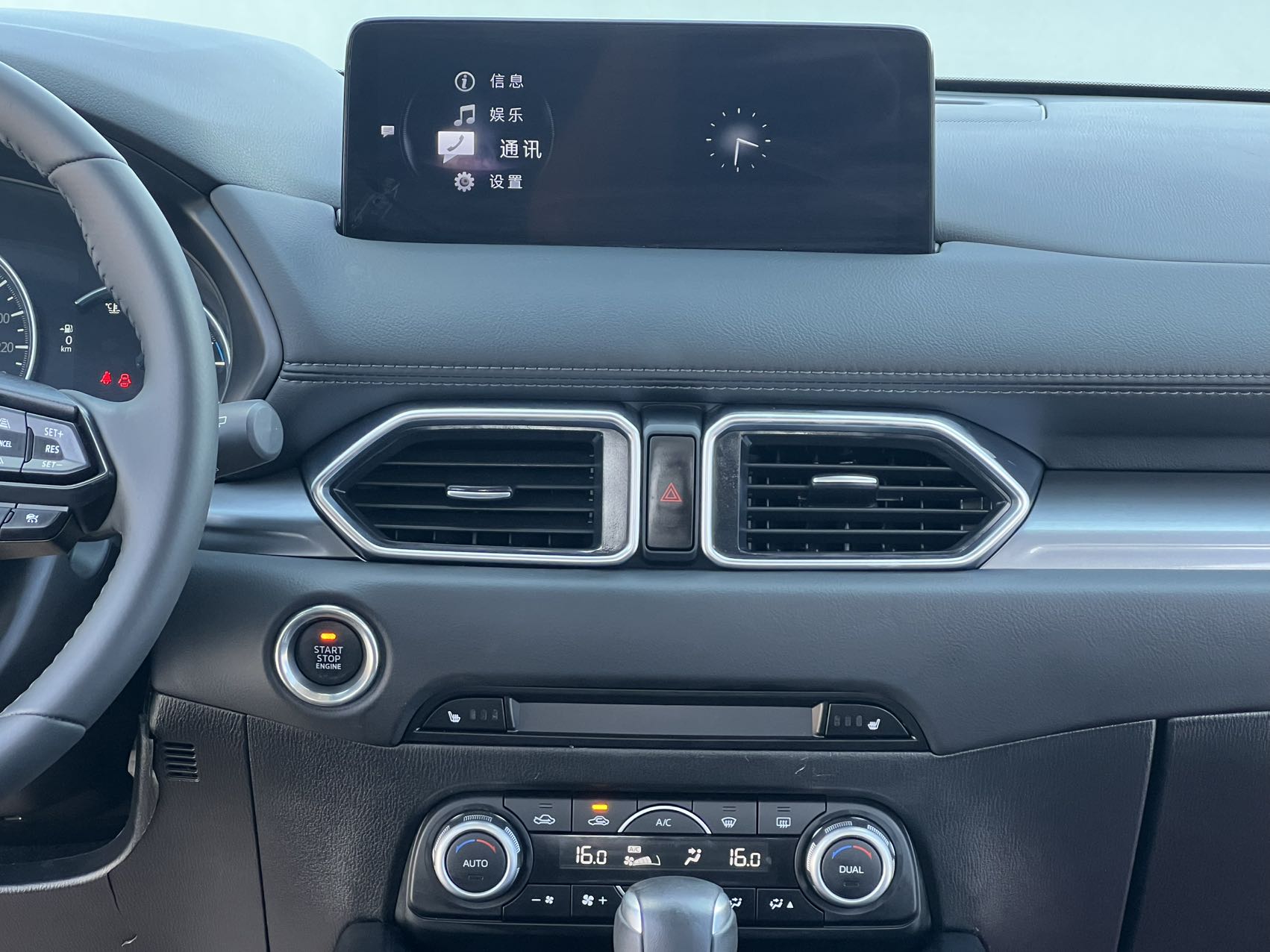 Mazda CX-5 2022 car image #8