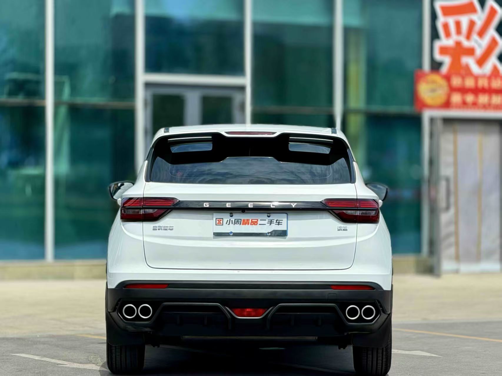 GEELY Coolray 2025 imagen de coche #8