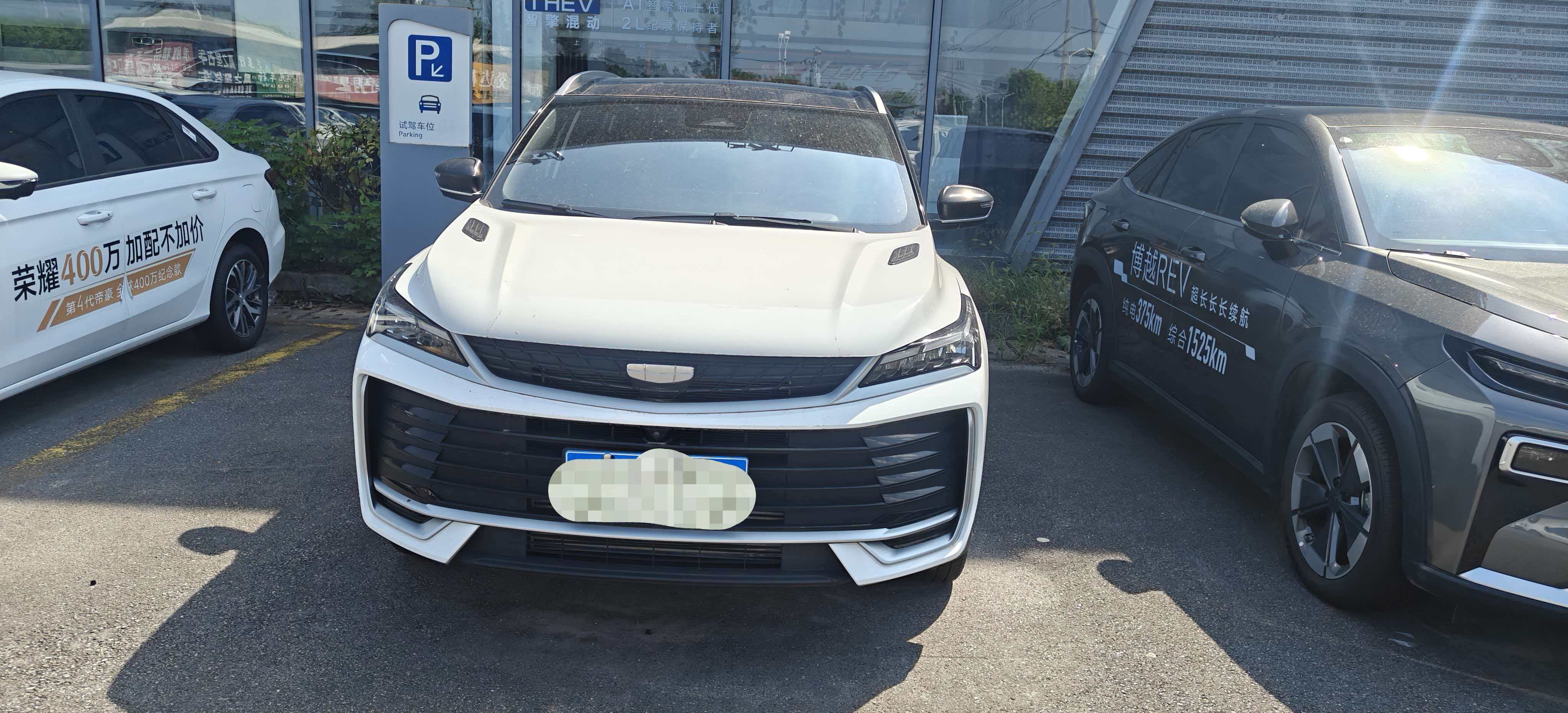 GEELY Coolray 2025 imagen de coche #4