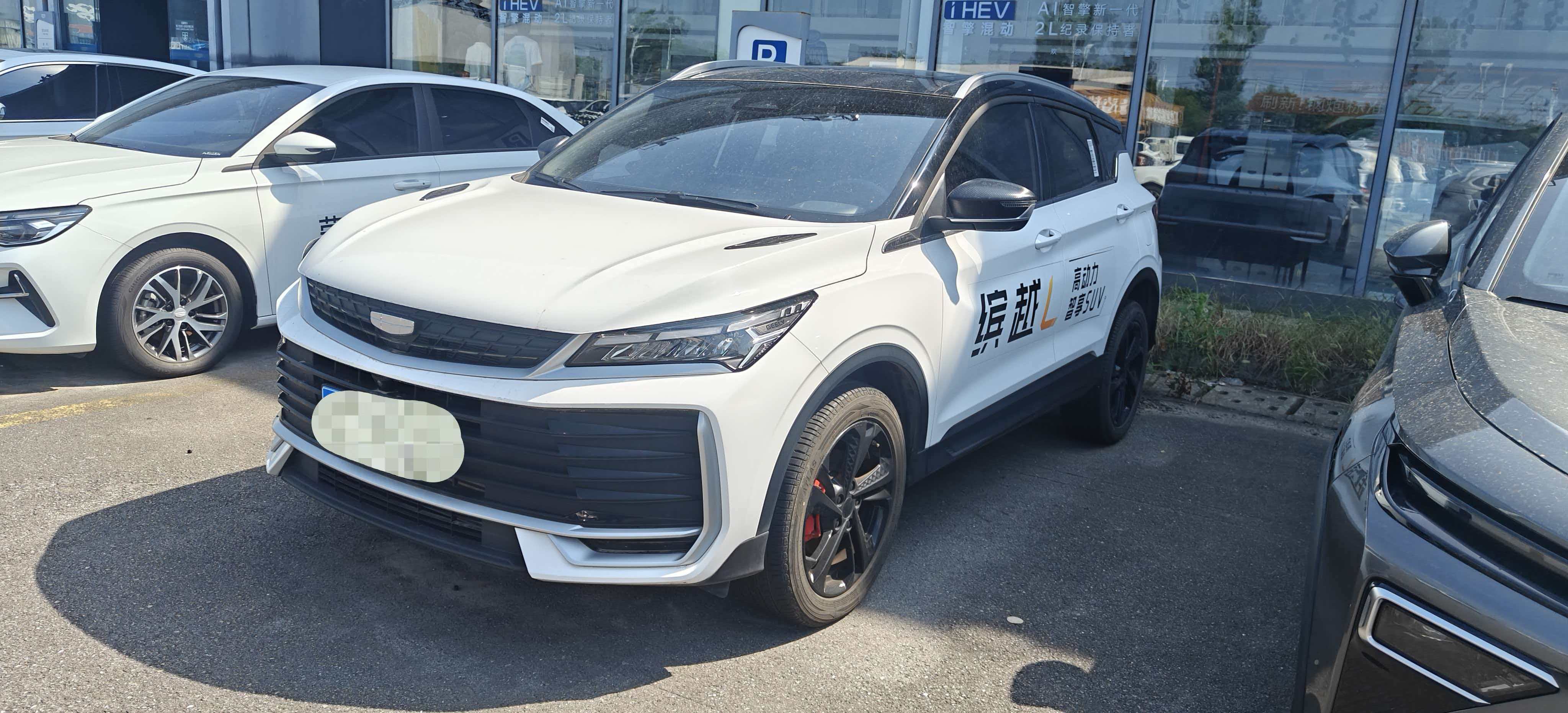 GEELY Coolray 2025 GEELY Coolray 2025 imagen de coche