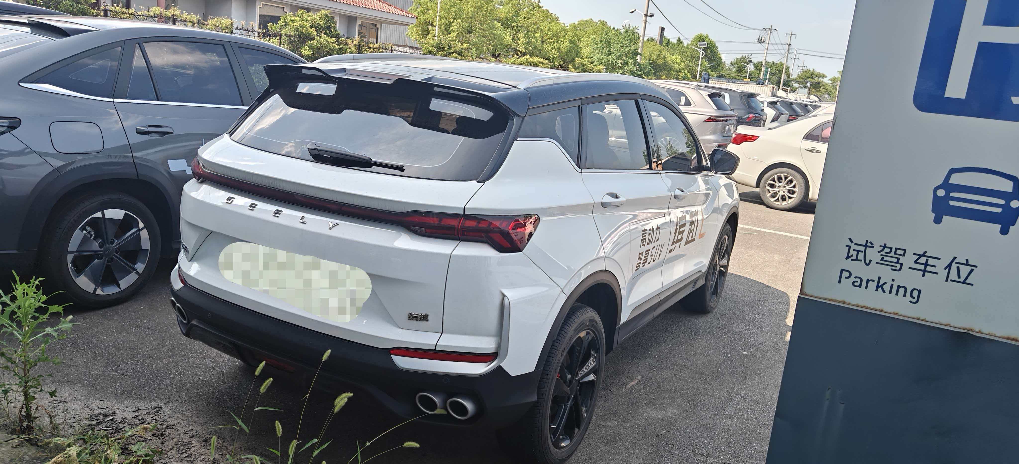 GEELY Coolray 2025 imagen de coche #3