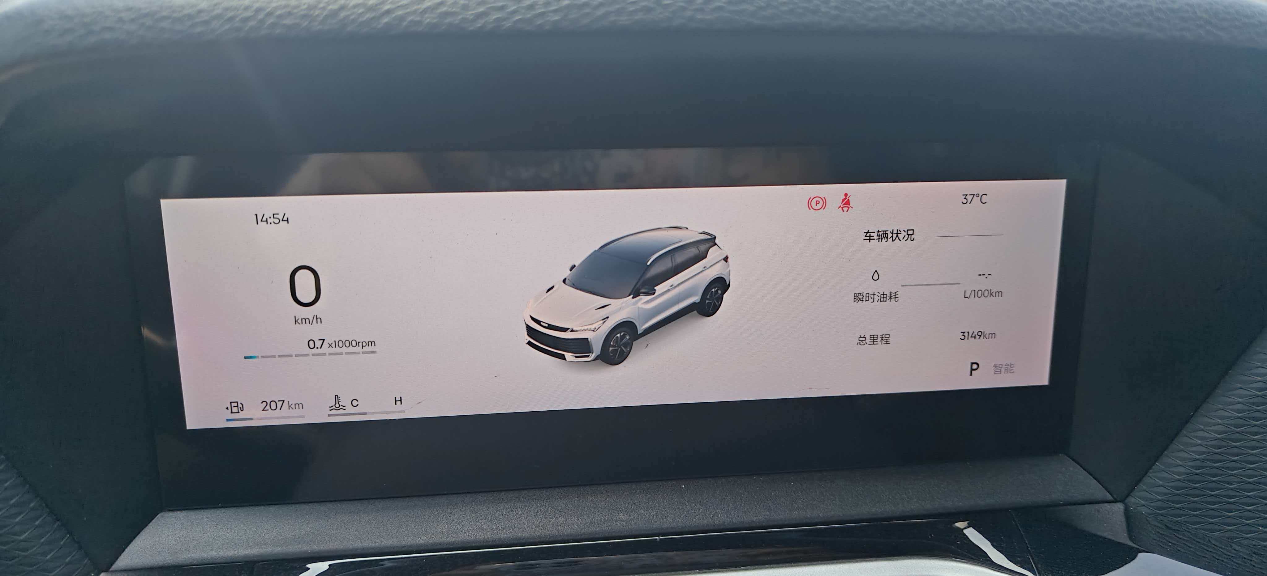 GEELY Coolray 2025 imagen de coche #2