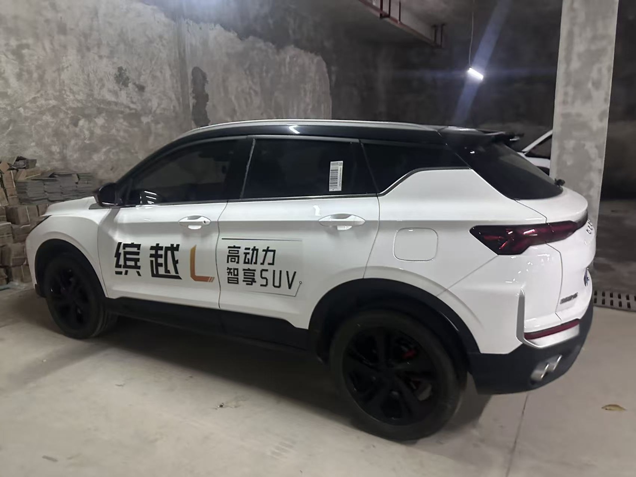 GEELY Coolray 2024 immagine di auto #4
