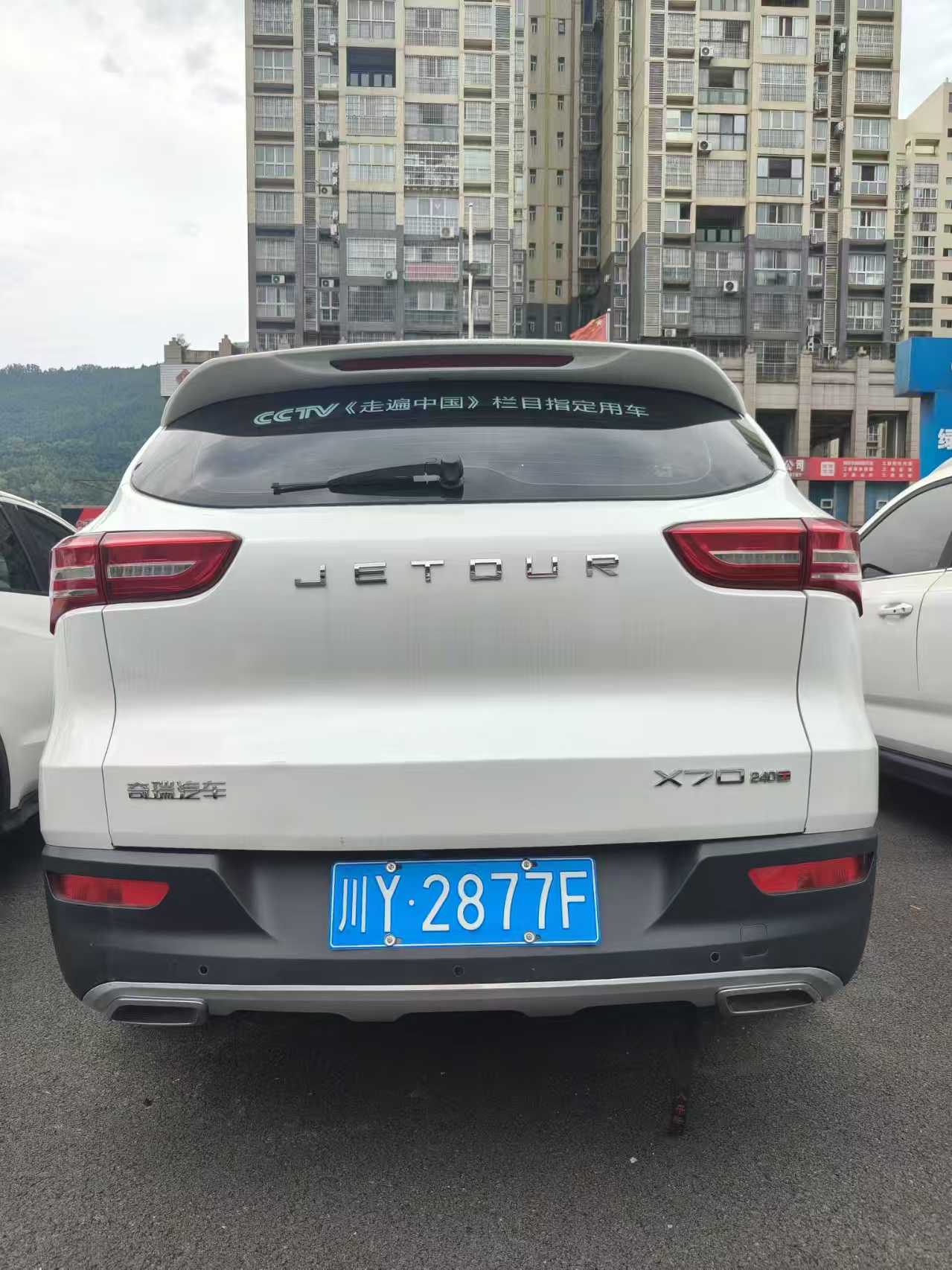Jetour X70 2018 صورة سيارة #3