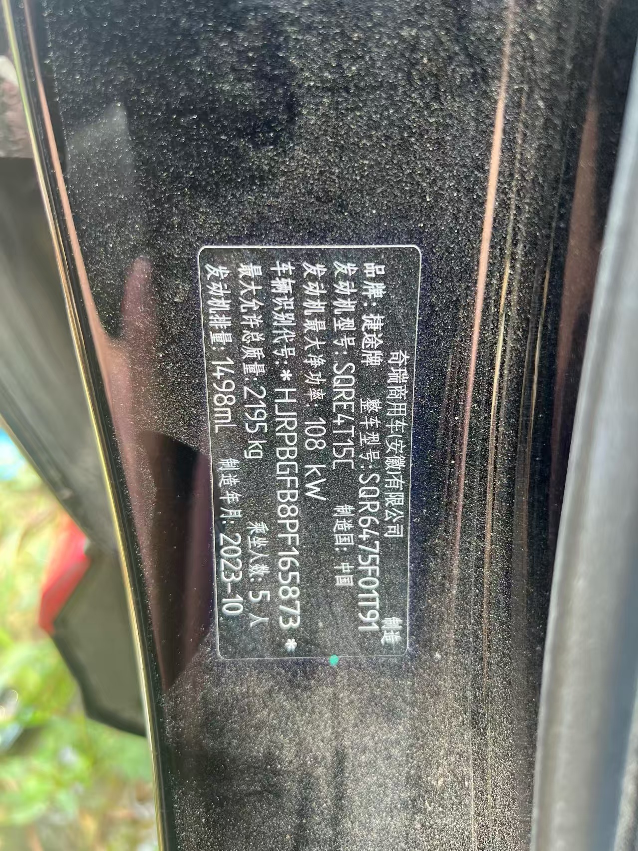 Jetour X70 2023 #6 Jetour X70 2023 imagem de carro #6
