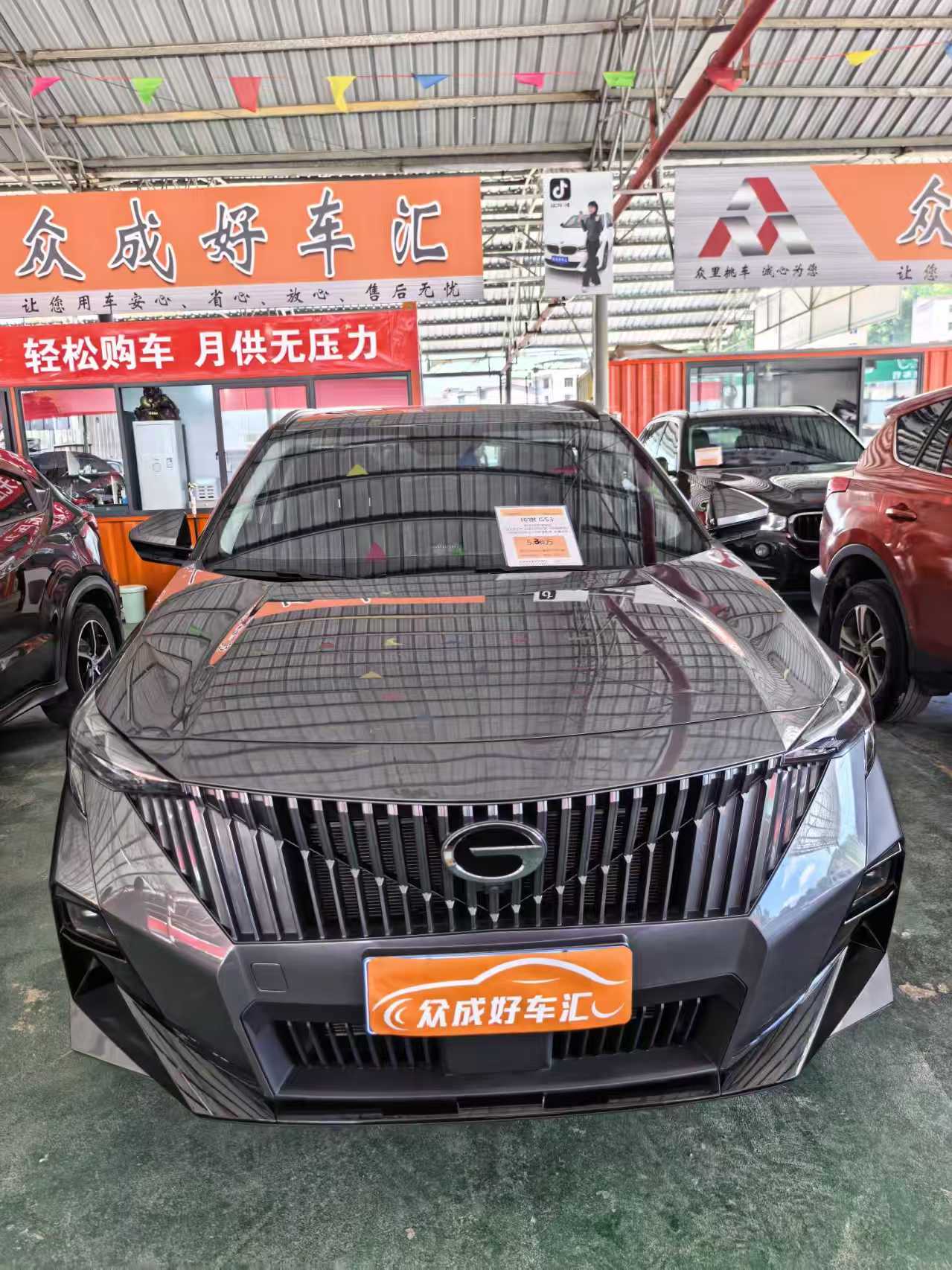 GAC Trumpchi GS3 2024 GAC Trumpchi GS3 2024 car image
