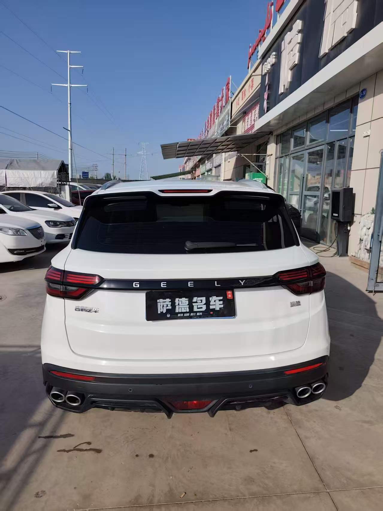 吉利汽车 缤越 2023 汽车图片 #7