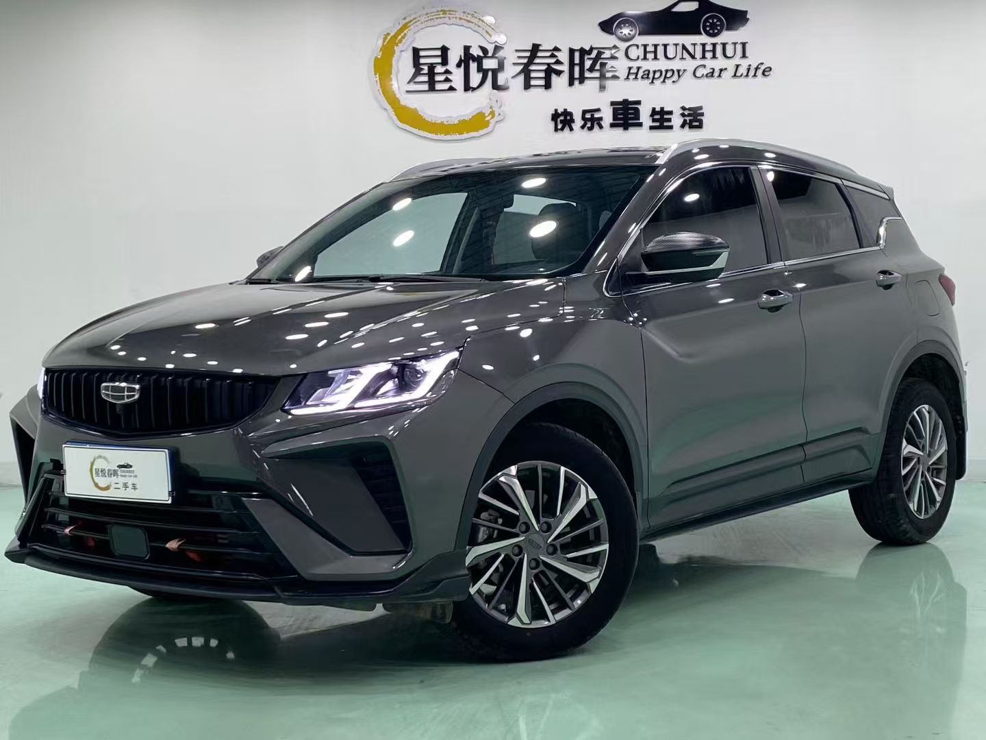 GEELY Coolray 2023 car image 