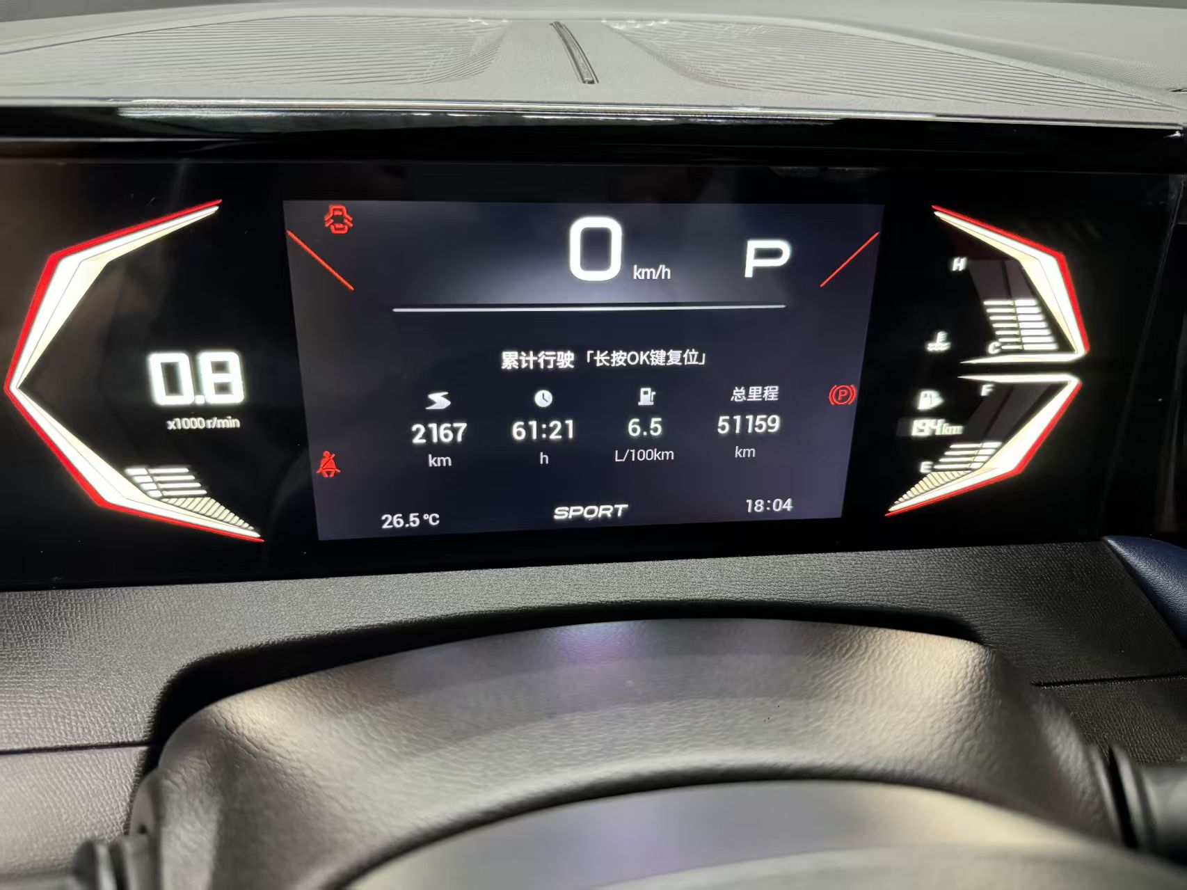 GAC Trumpchi GS3 2023 car image #14