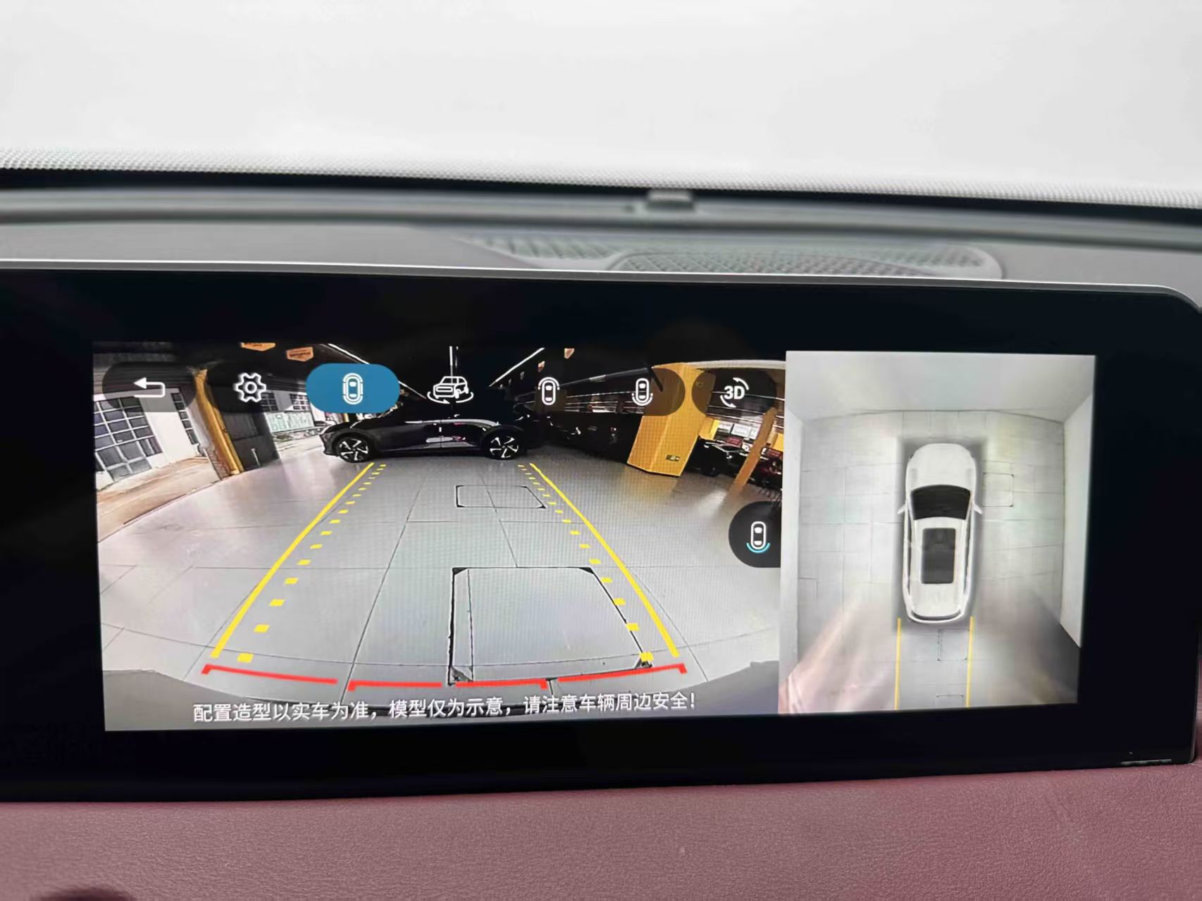Jetour X70 PLUS 2023 #25 Jetour X70 PLUS 2023 image de voiture #25