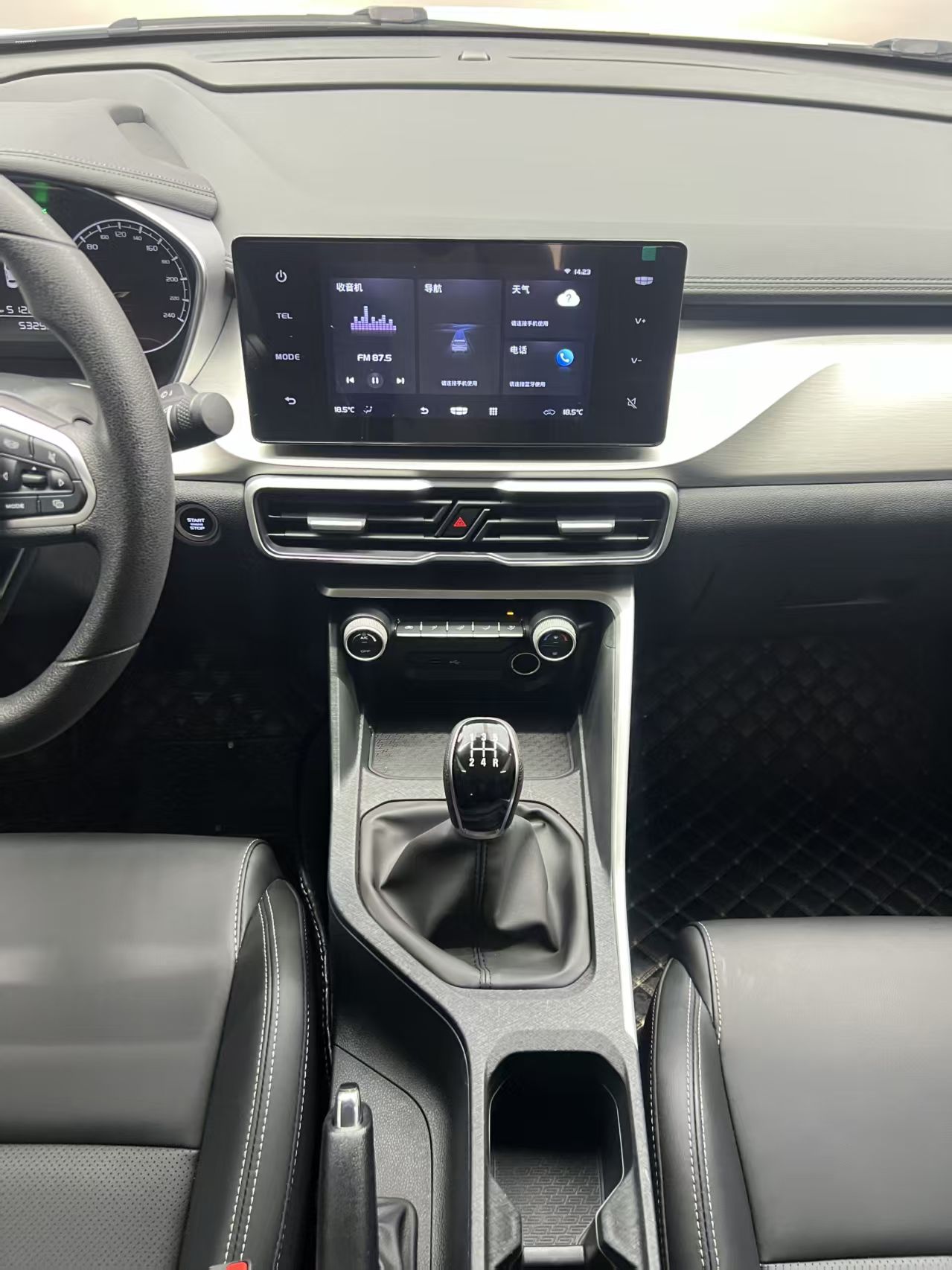 GEELY Coolray 2025 imagem de carro #15