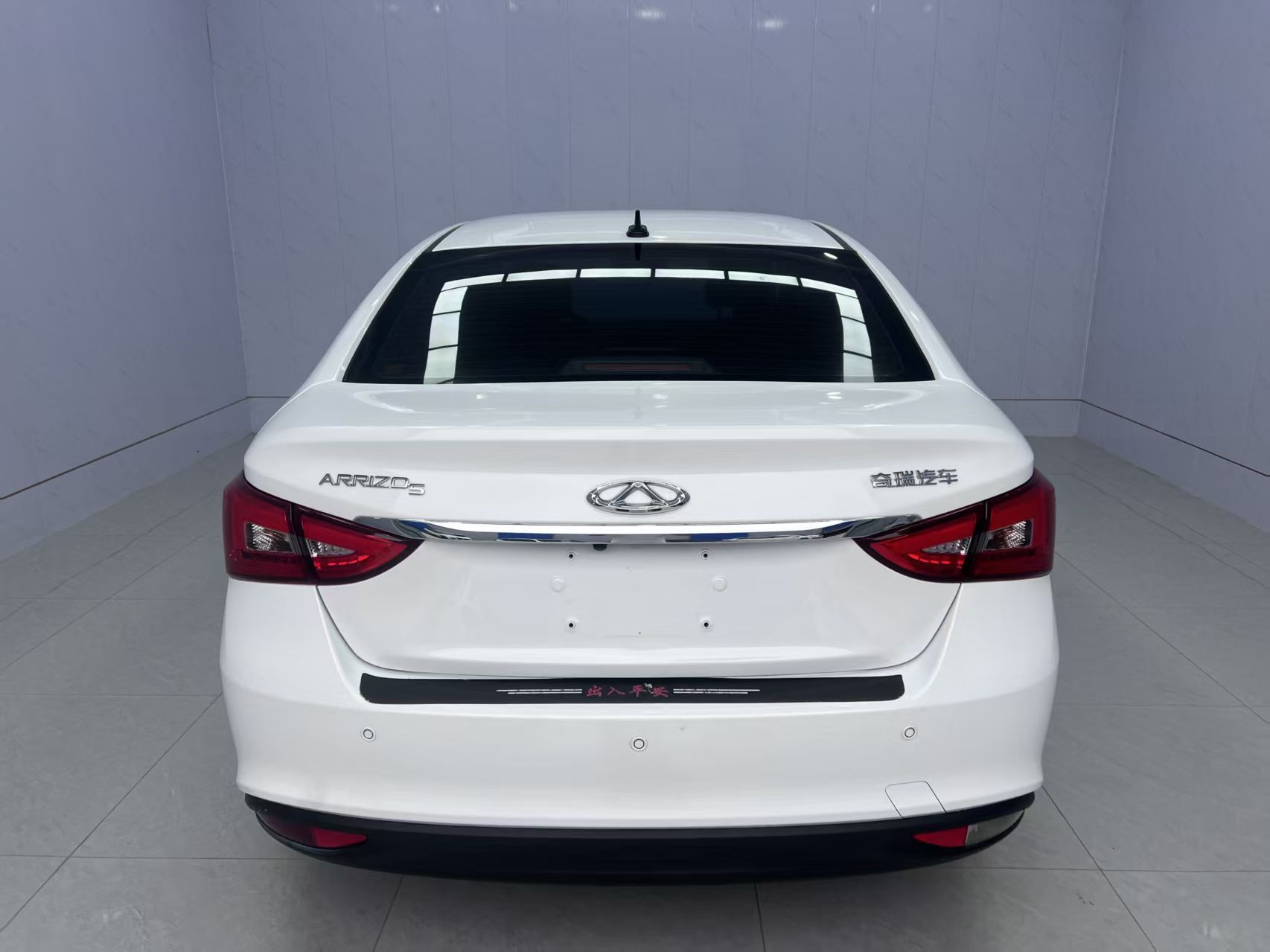 Chery Arrizo 5 2023 car image #2