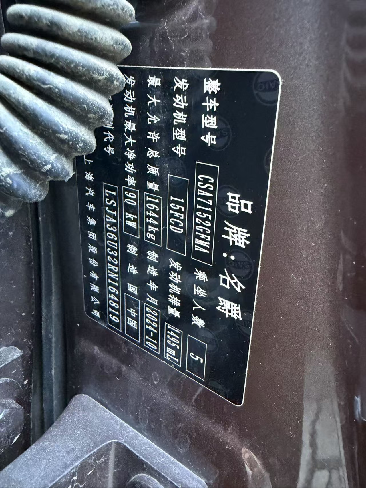 MG 5 2024 car image #4