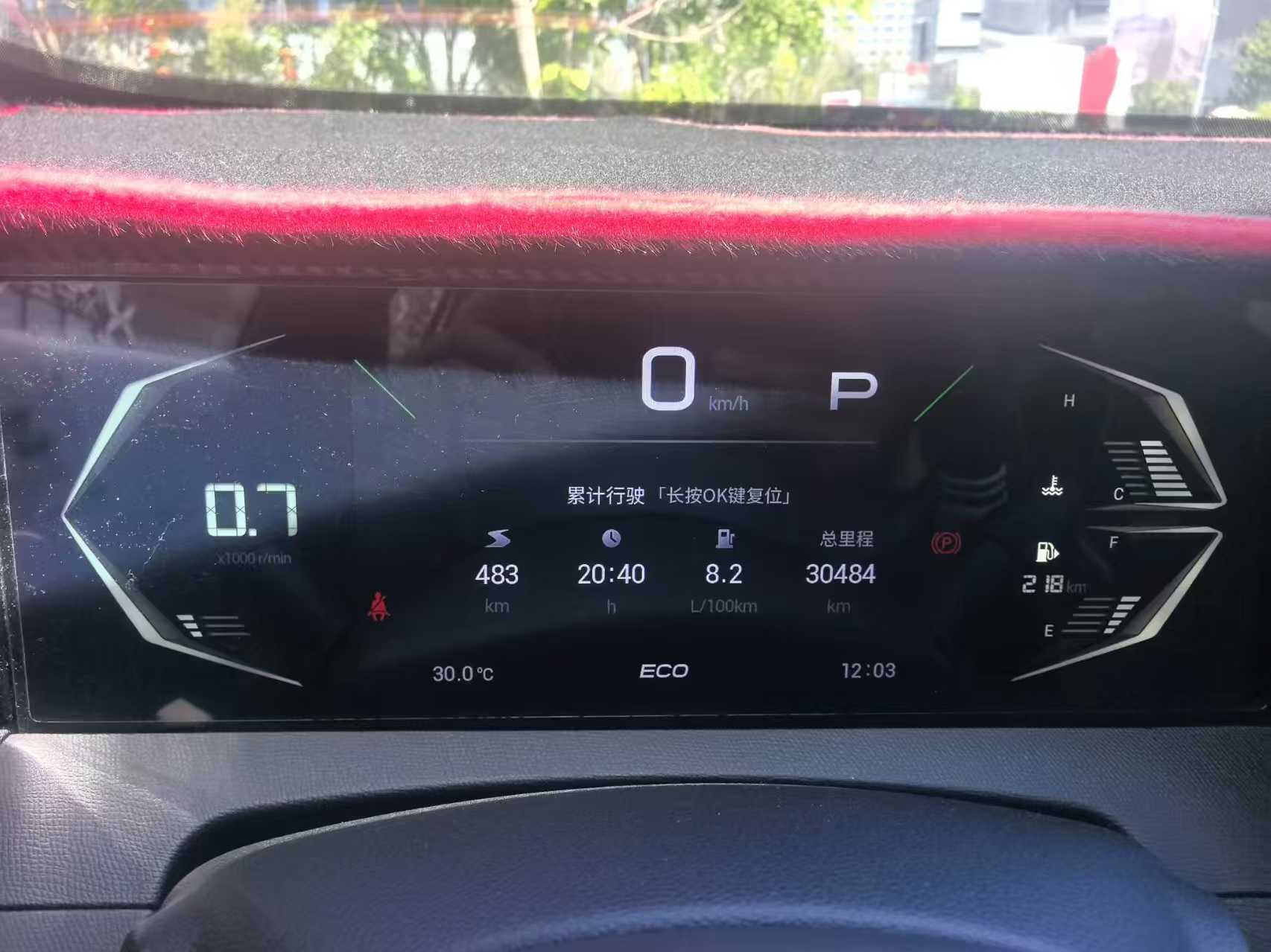 GAC Trumpchi GS3 2024 #5 GAC Trumpchi GS3 2024 image de voiture #5