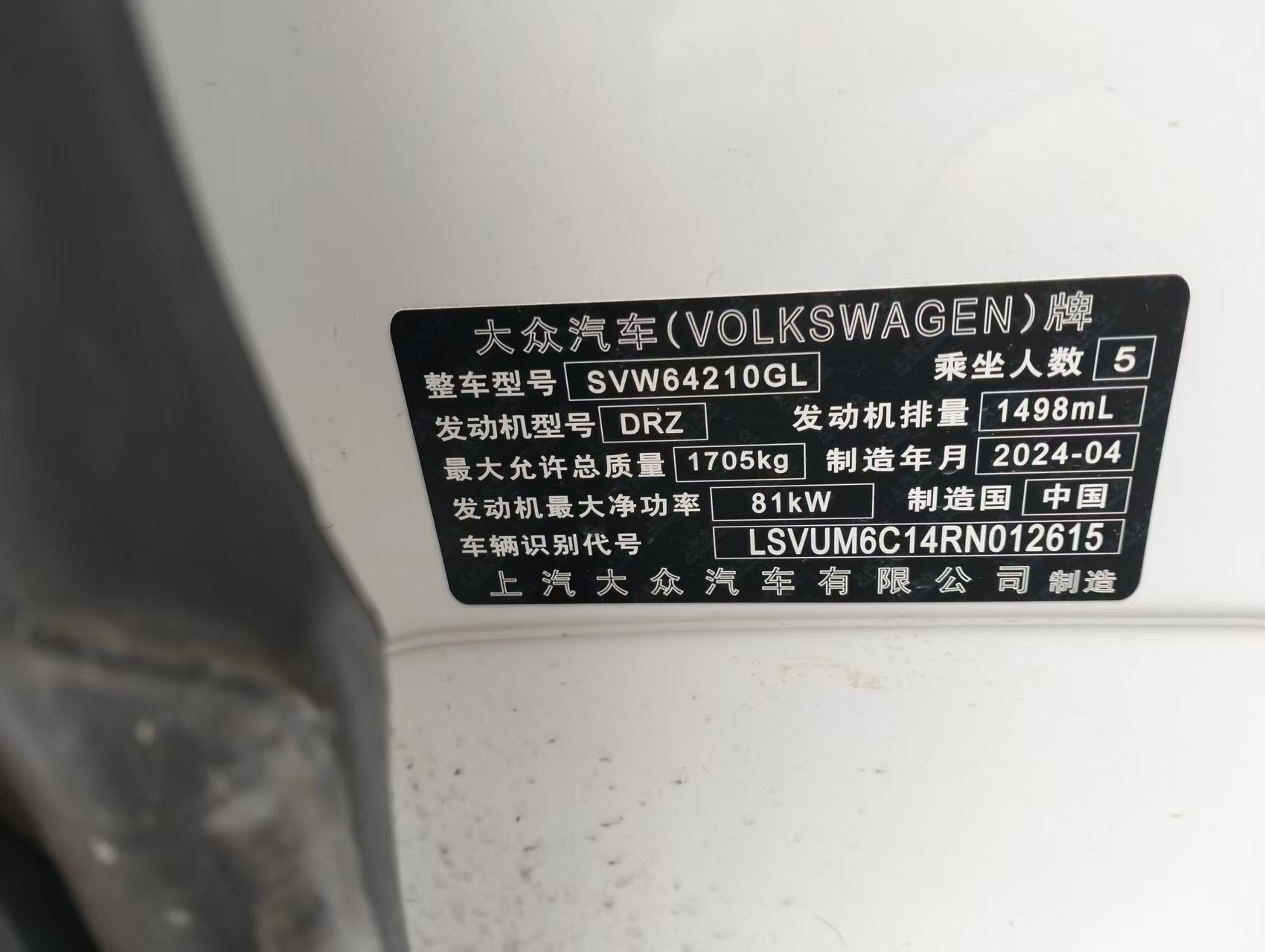 Volkswagen T-Cross 2024 #5 Volkswagen T-Cross 2024 car image #5