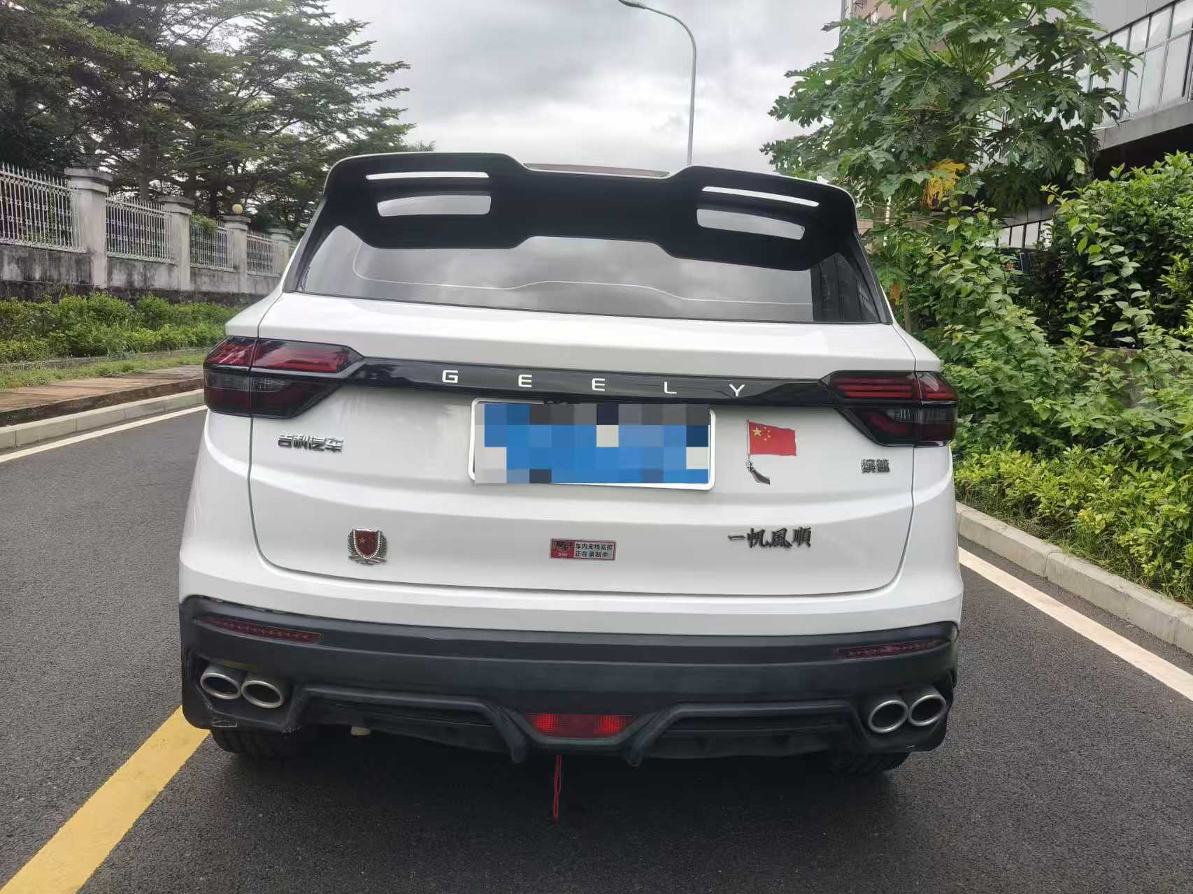 吉利汽车 缤越 2024 汽车图片 #4