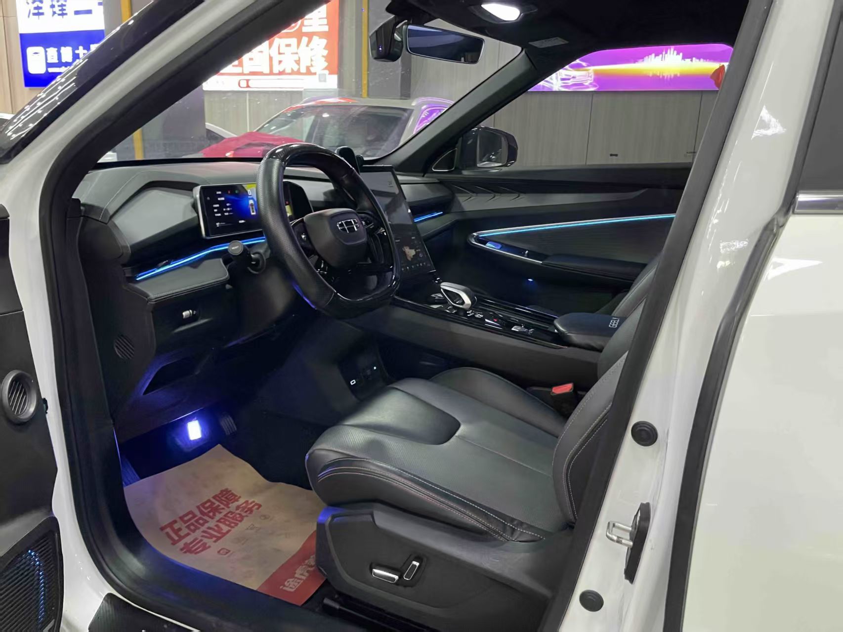 吉利汽车 博越 2024 汽车图片 #3