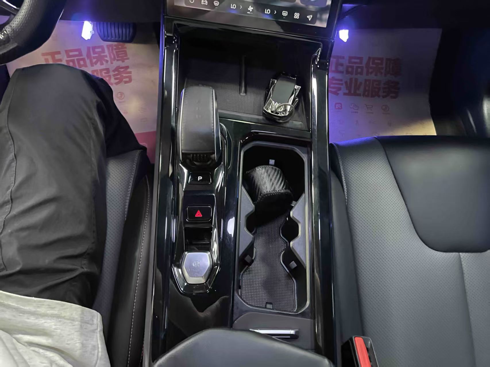 吉利汽车 博越 2024 汽车图片 #11