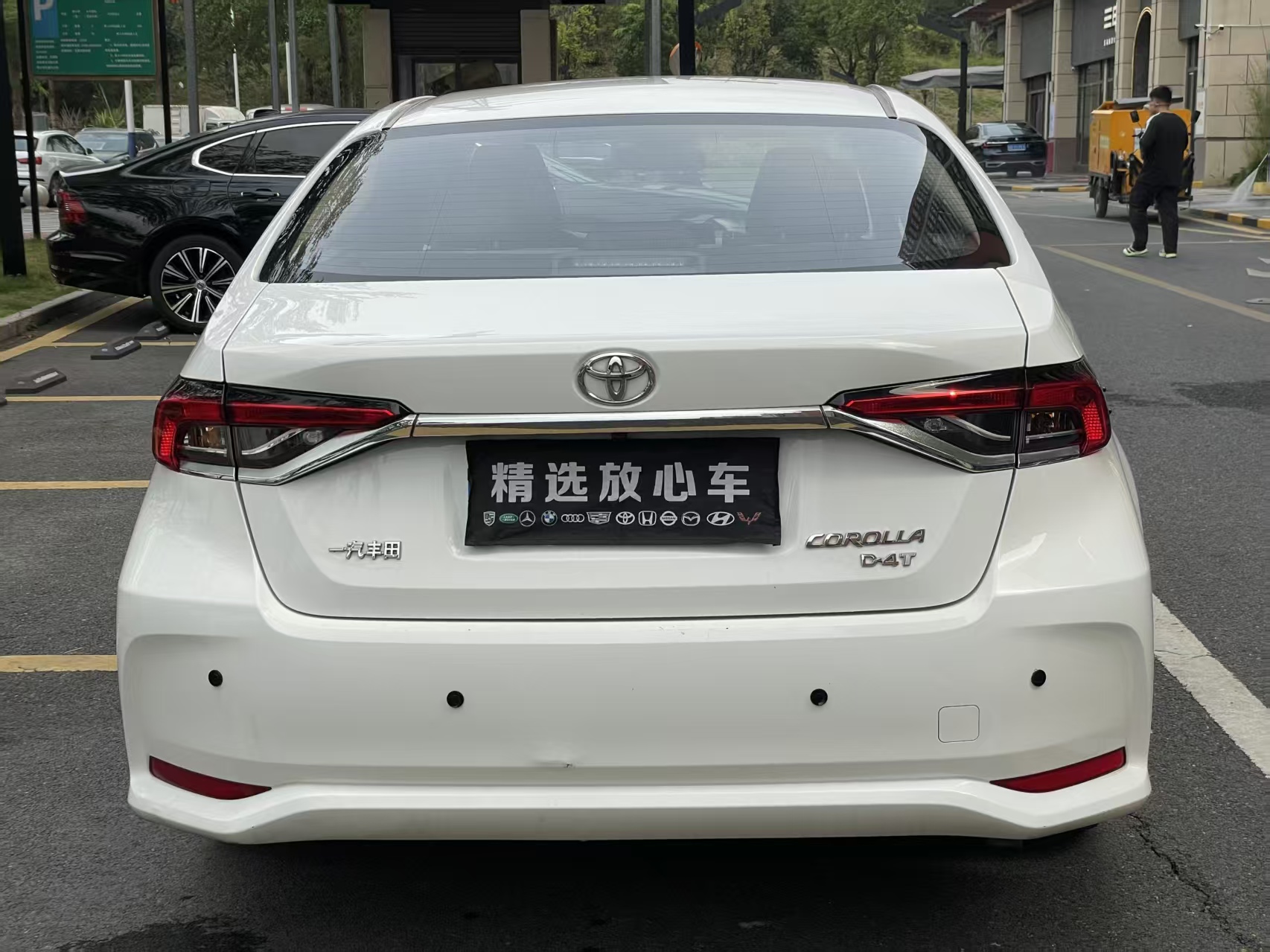 Toyota Corolla 2023 #11 Toyota Corolla 2023 صورة سيارة #11