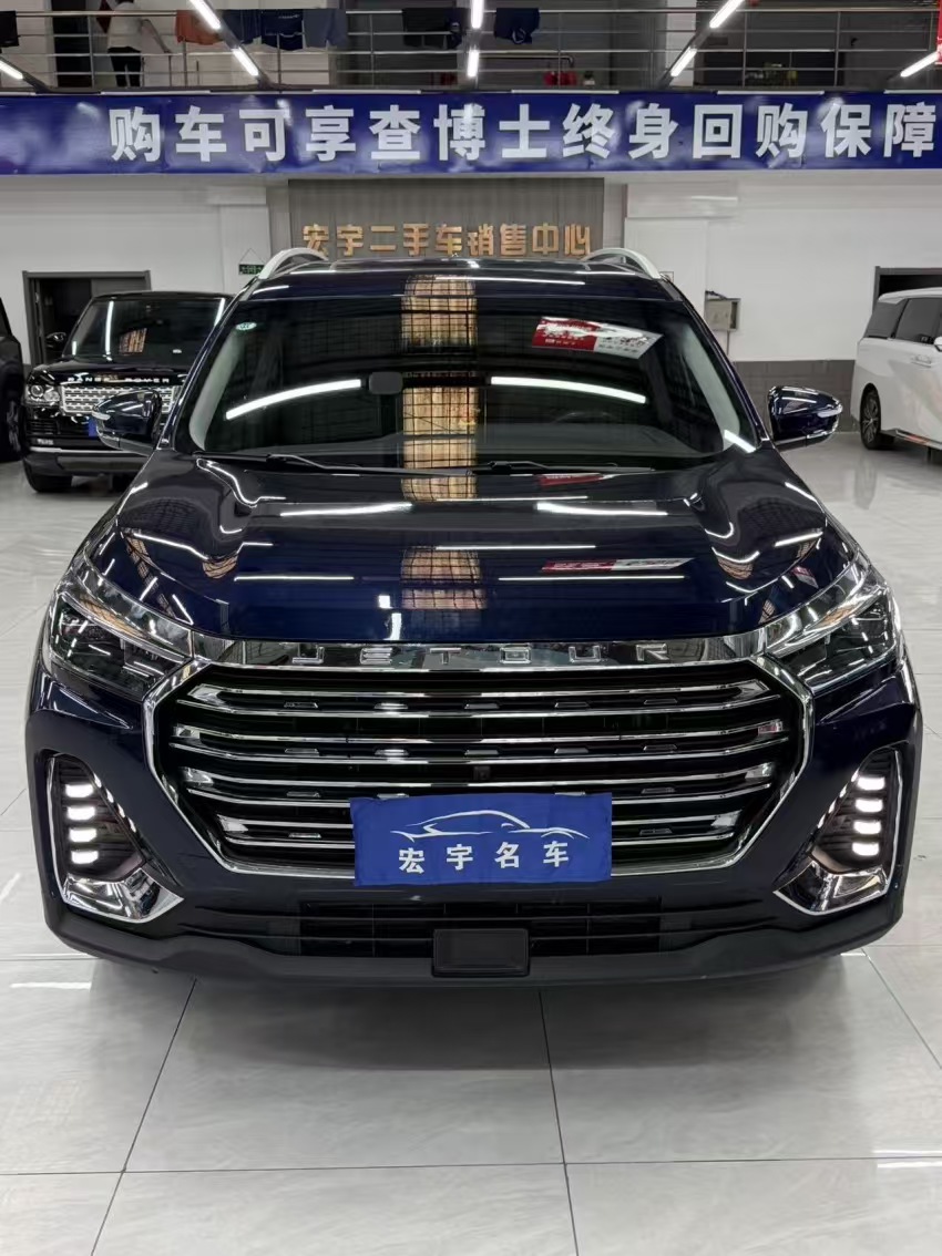 Jetour X90 PLUS 2023 Jetour X90 PLUS 2023 car image