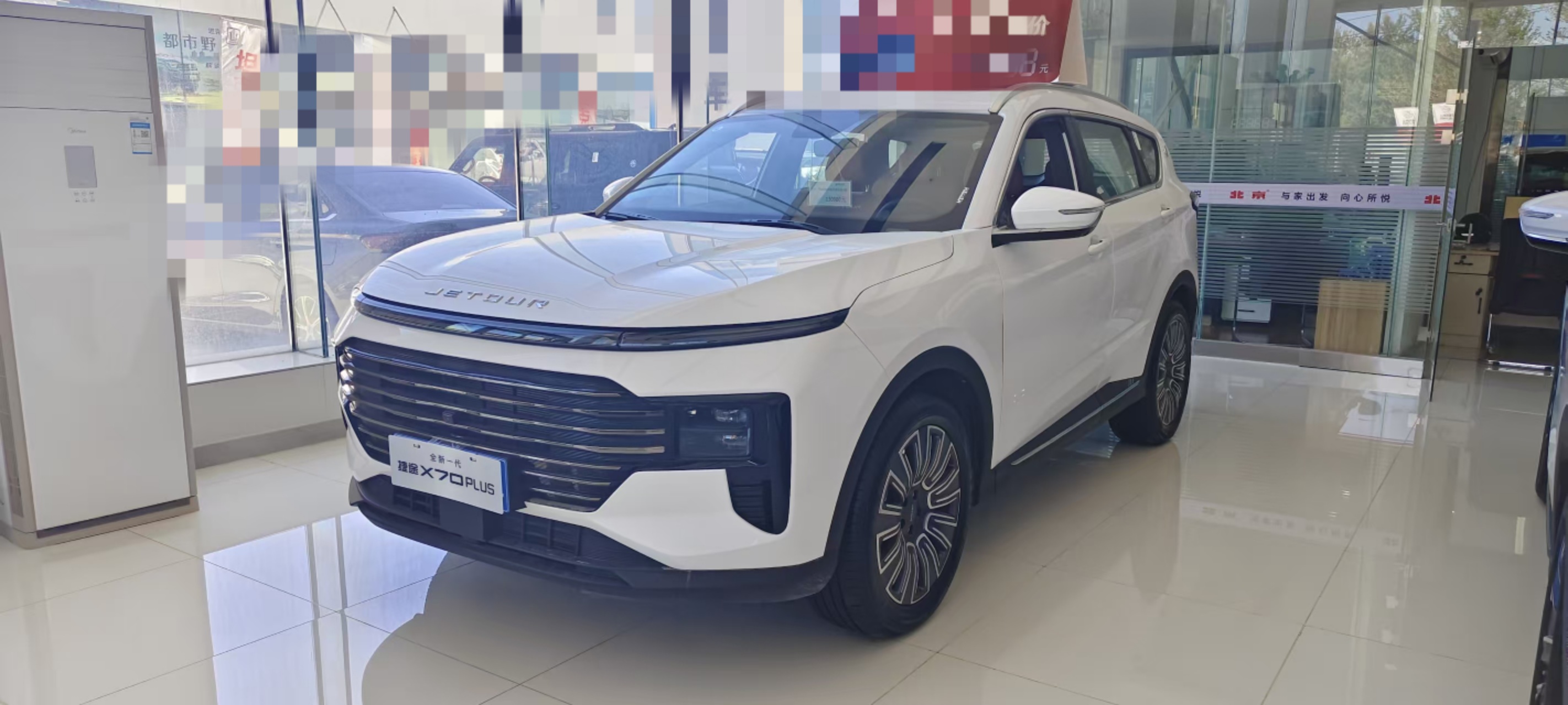Jetour X70 PLUS 2024 car image 