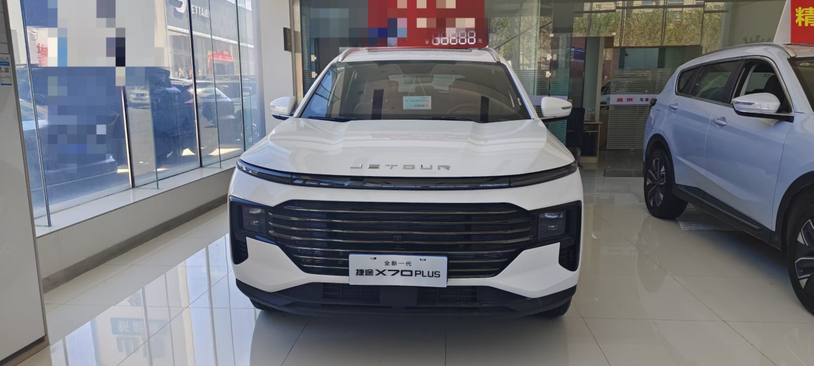 Jetour X70 PLUS 2024 car image #6