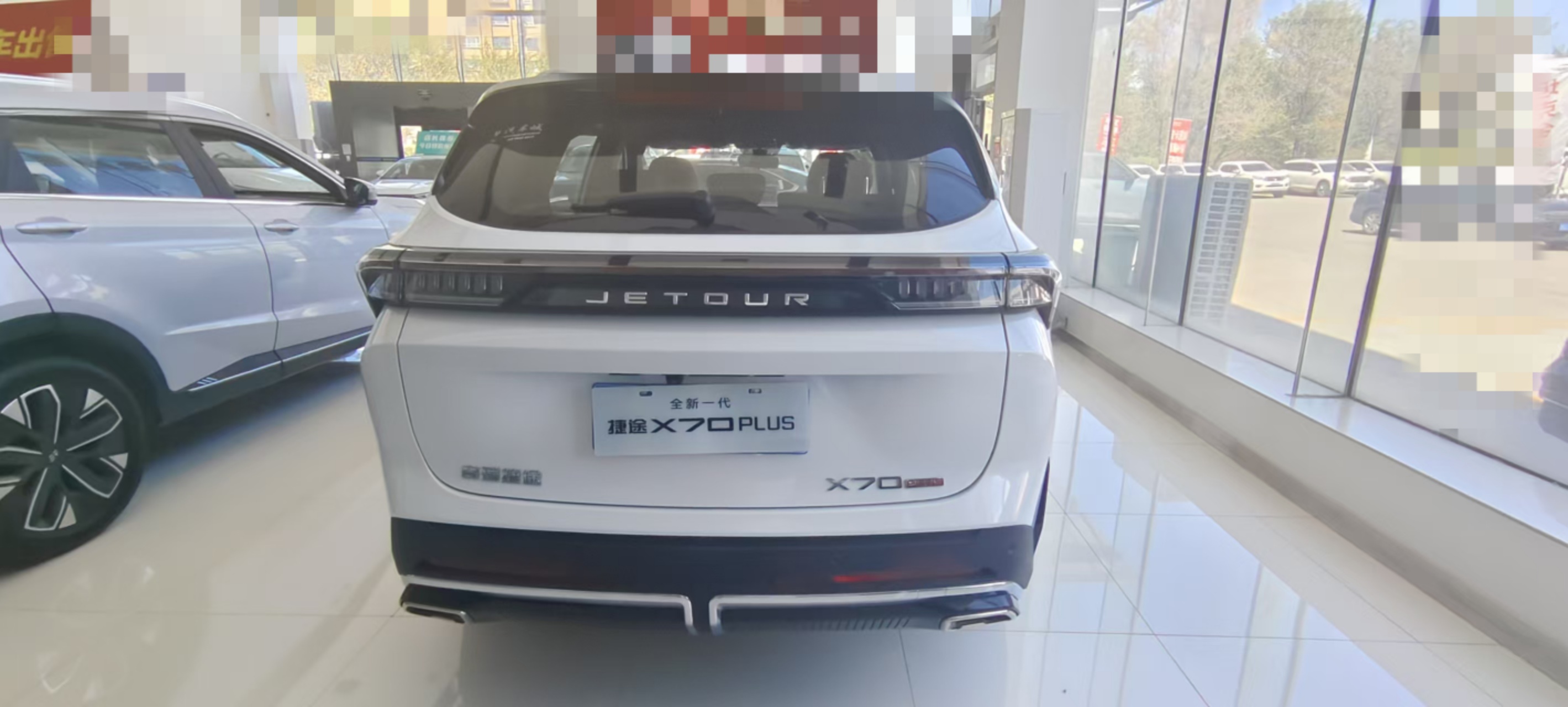 Jetour X70 PLUS 2024 car image #2