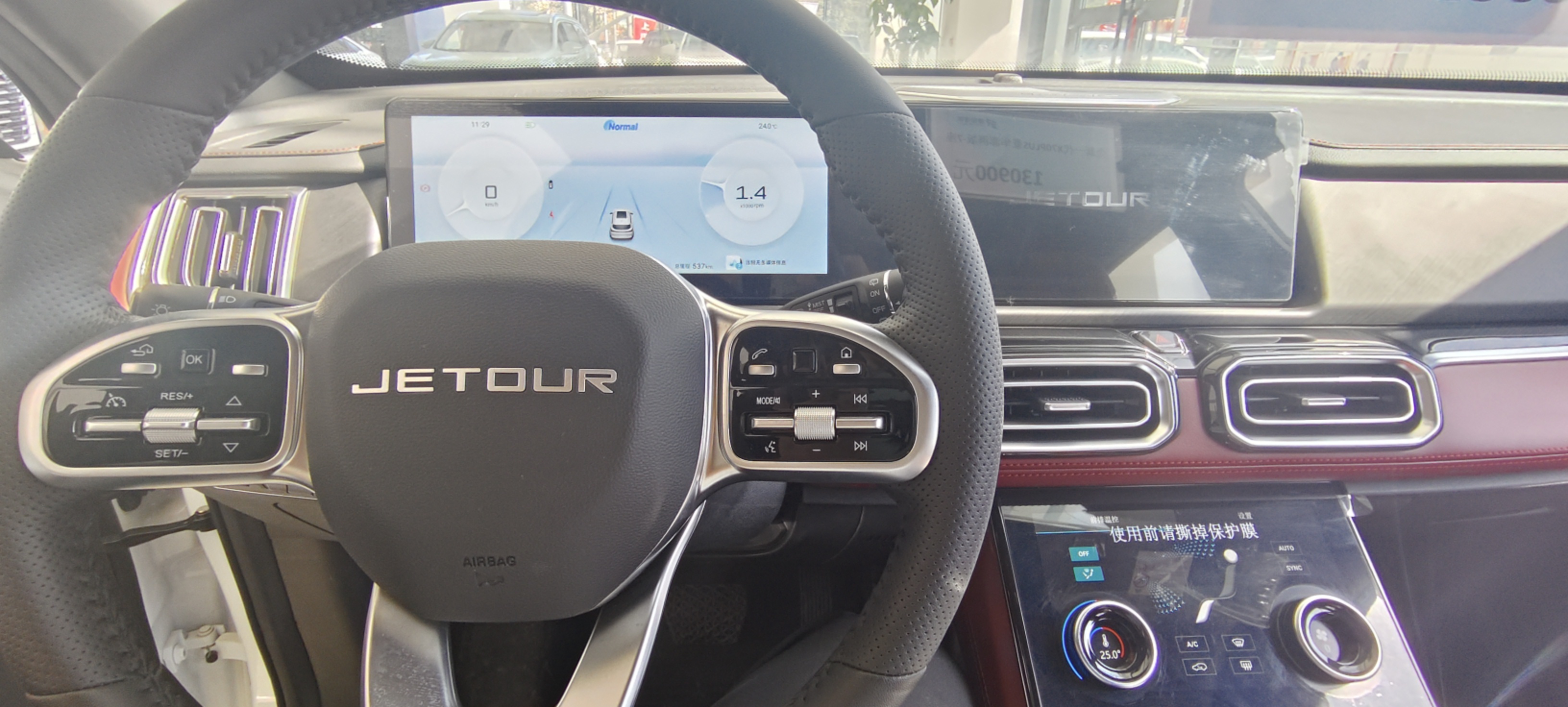 Jetour X70 PLUS 2024 car image #7