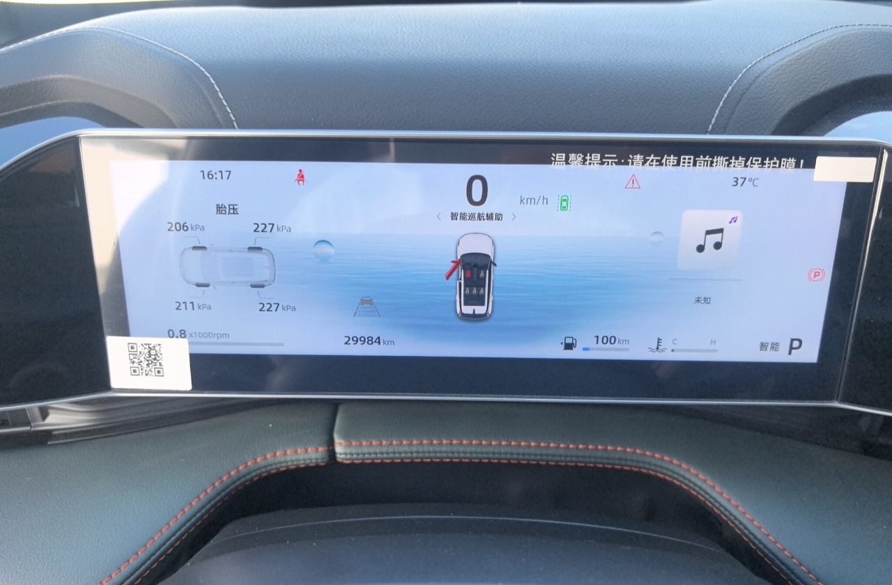 GEELY Boyue 2024 imagem de carro #4