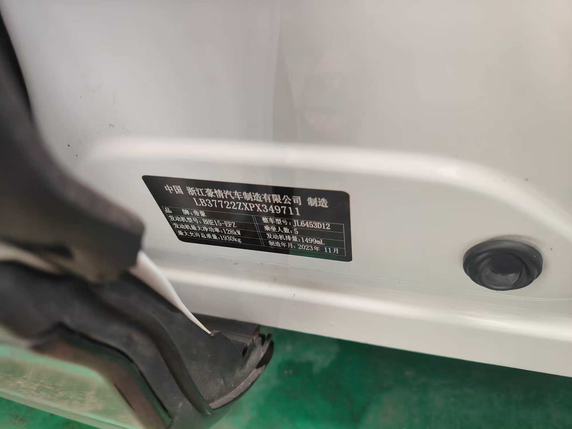 GEELY Boyue 2024 صورة سيارة #4