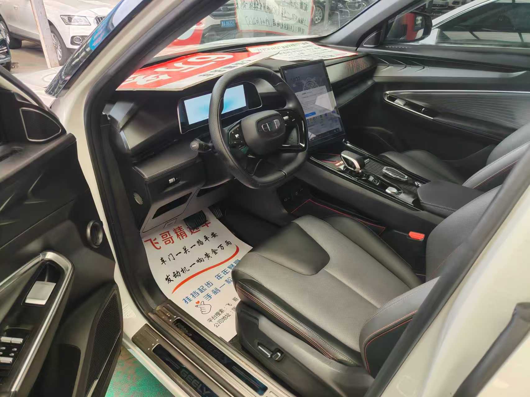 GEELY Boyue 2024 صورة سيارة #7
