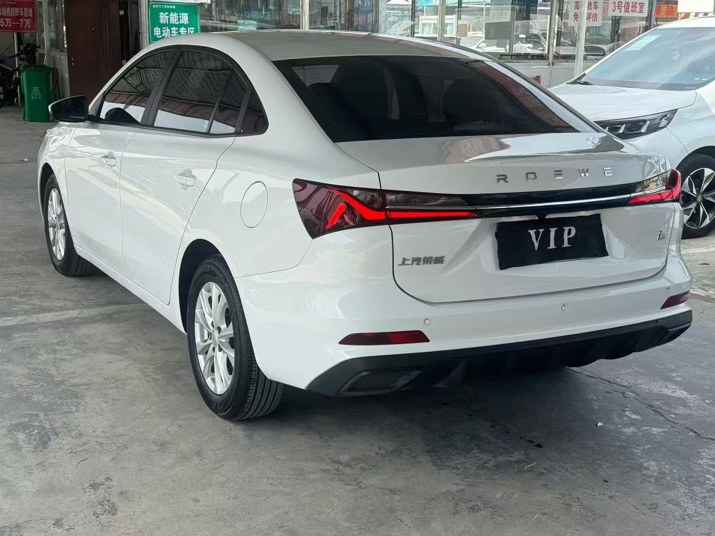 Roewe Ei5 2024 #8 Roewe Ei5 2024 immagine di auto #8